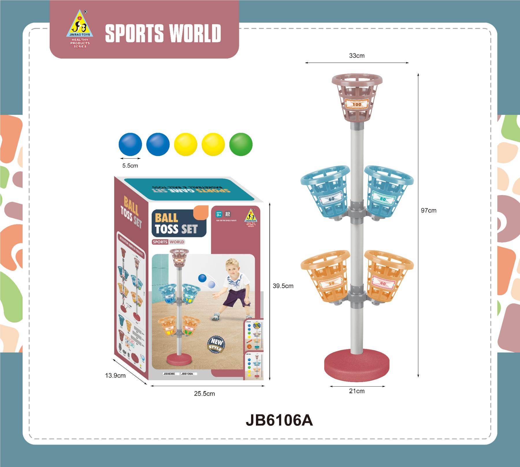 Игровой набор для метания мяча