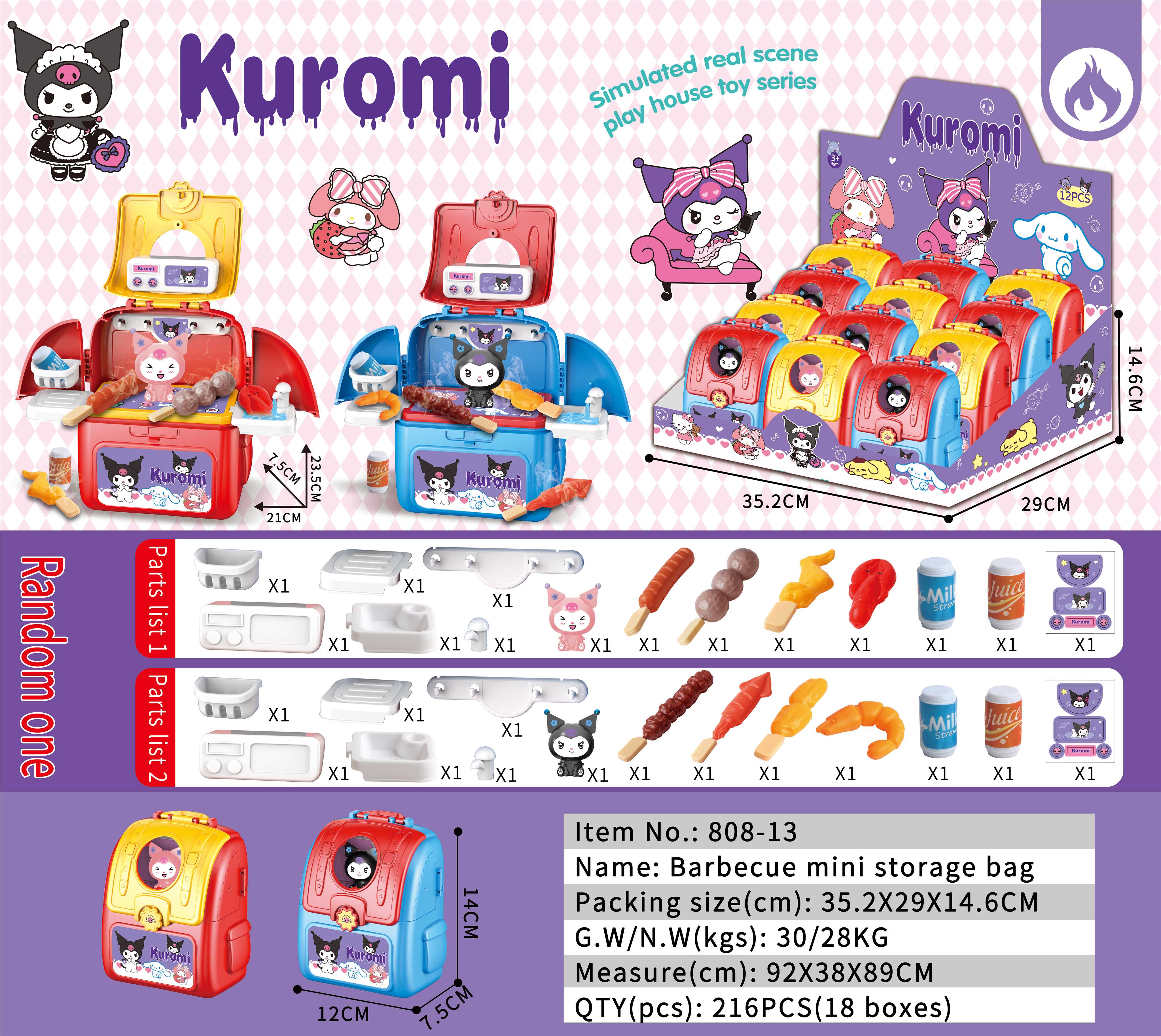 Мини-сумка Kulomi BBQ для хранения, дисплей-бокс