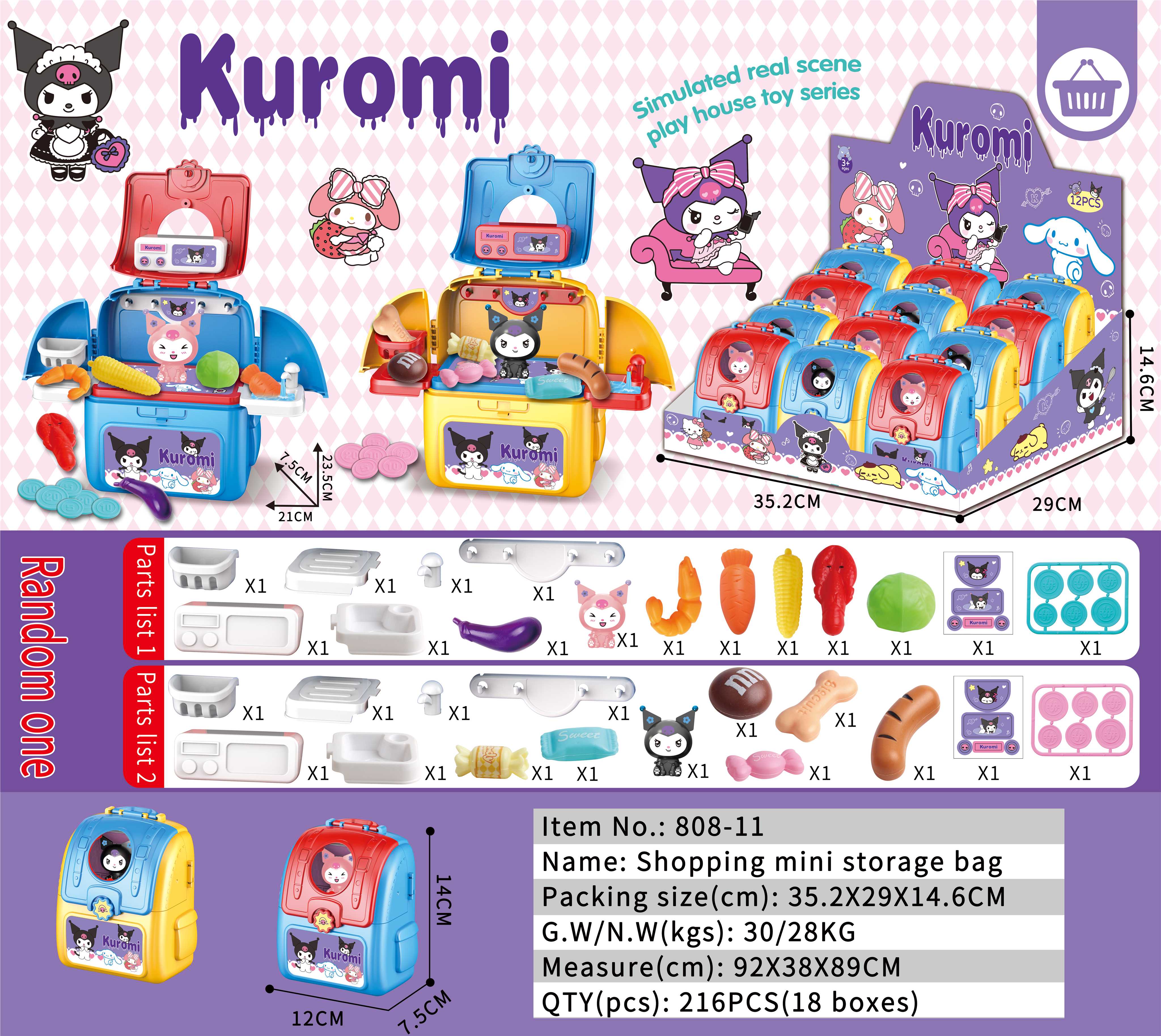 Мини-сумочка для хранения Kulomi