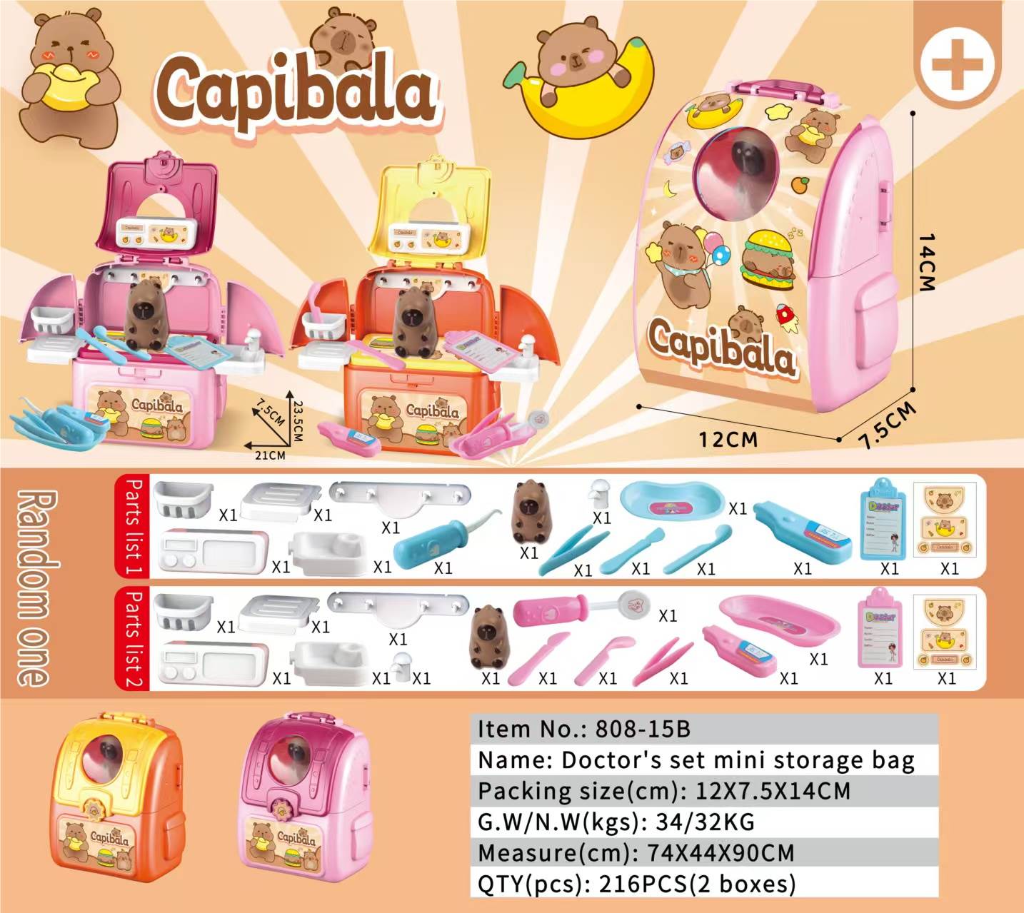 Мини-аптечка капибара в сумочке