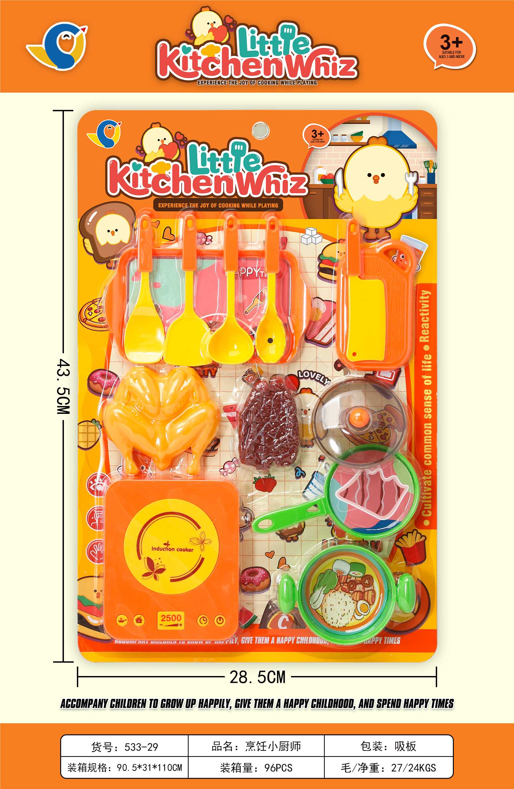 Игровой набор "Домик" (Play house toys)