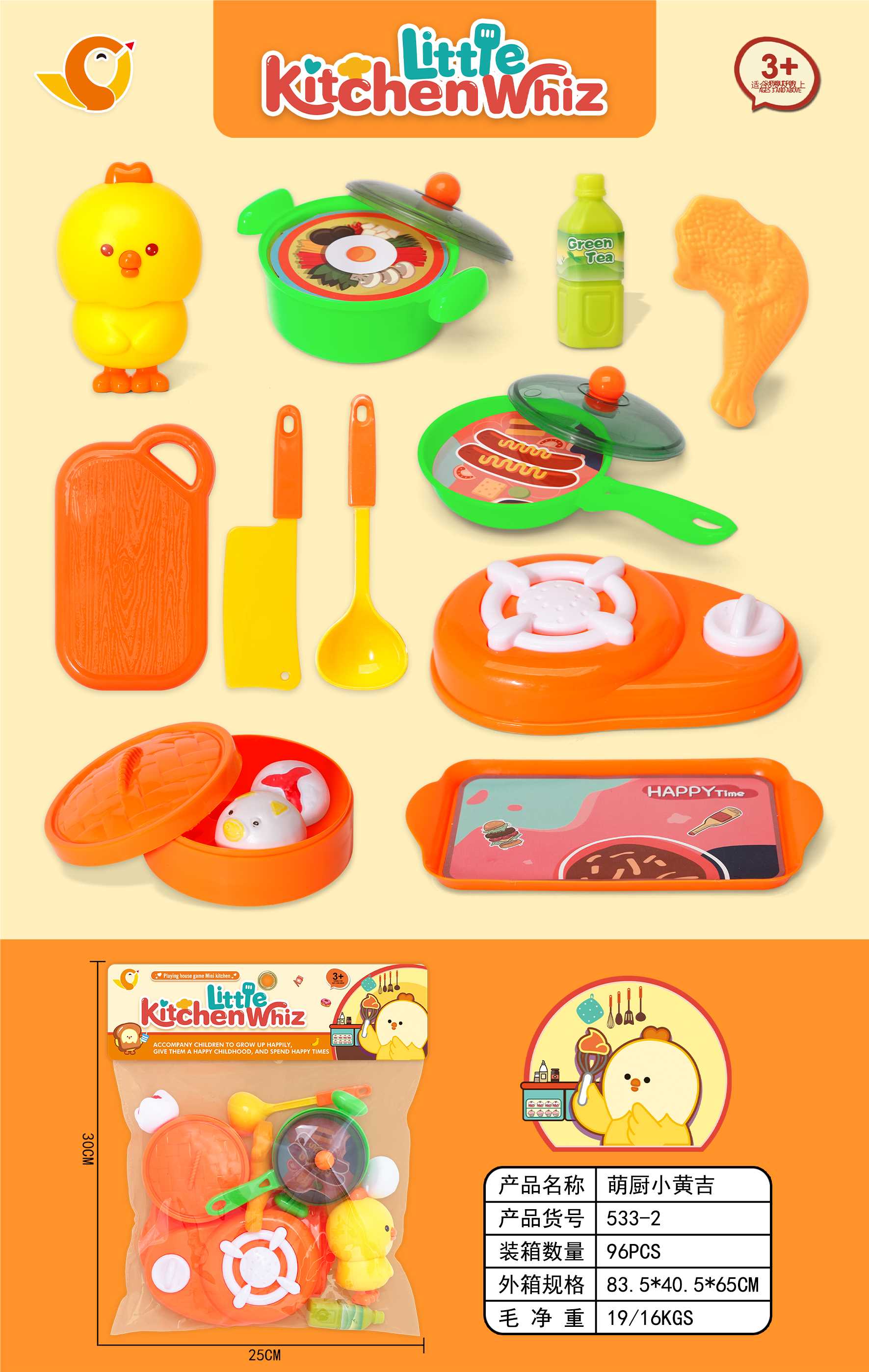 Игровой набор "Дом" (Play house toys)
