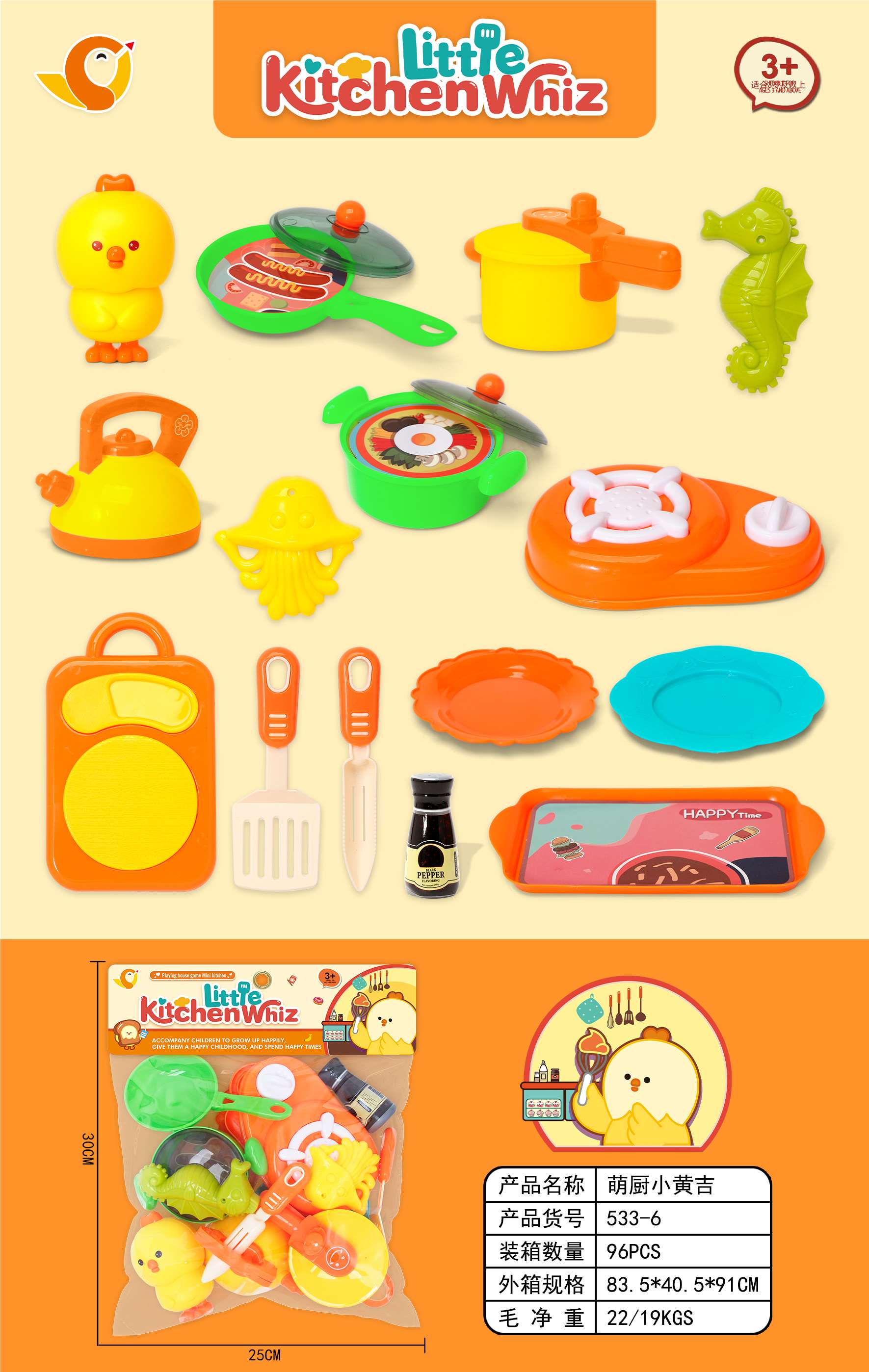 Игровой набор "Дом": Кухня, посуда, продукты - для сюжетно-ролевых игр