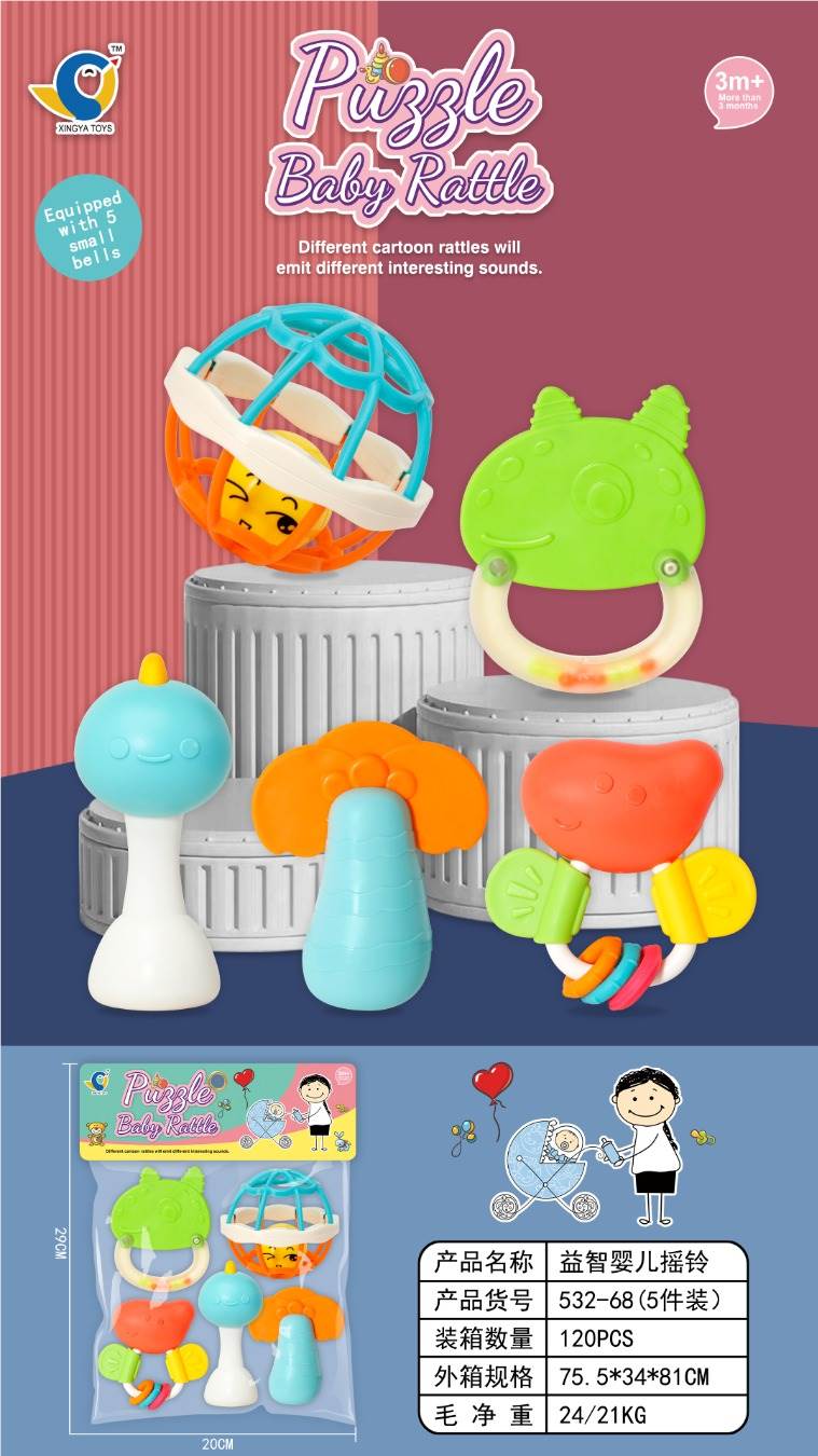 Погремушки для малышей, развивающие игрушки
