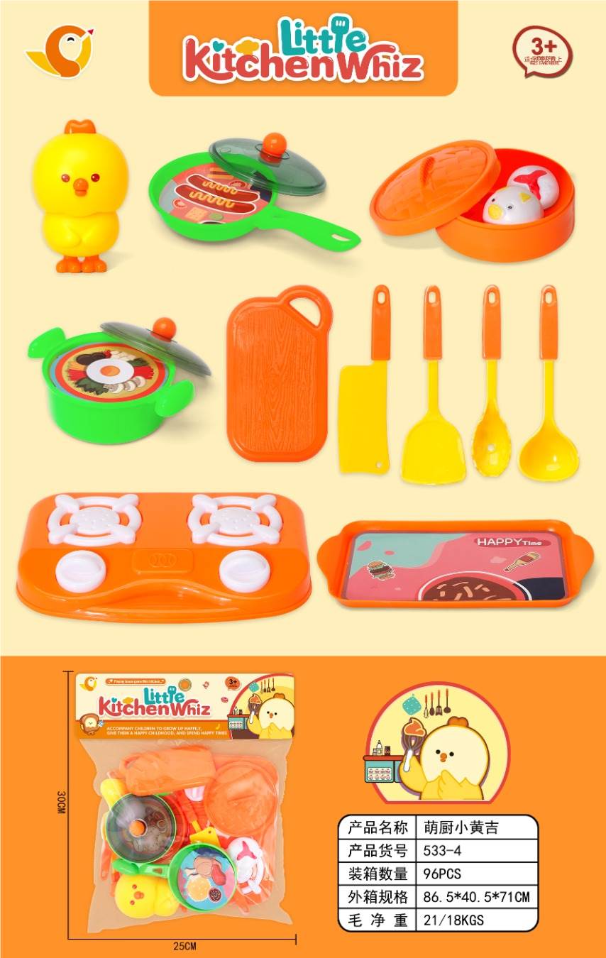 Игровой набор "Дом" (Play house toys)