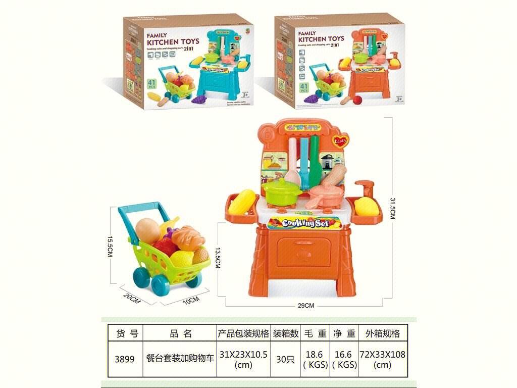 Игровой набор "Столик и тележка" для сюжетно-ролевых игр
