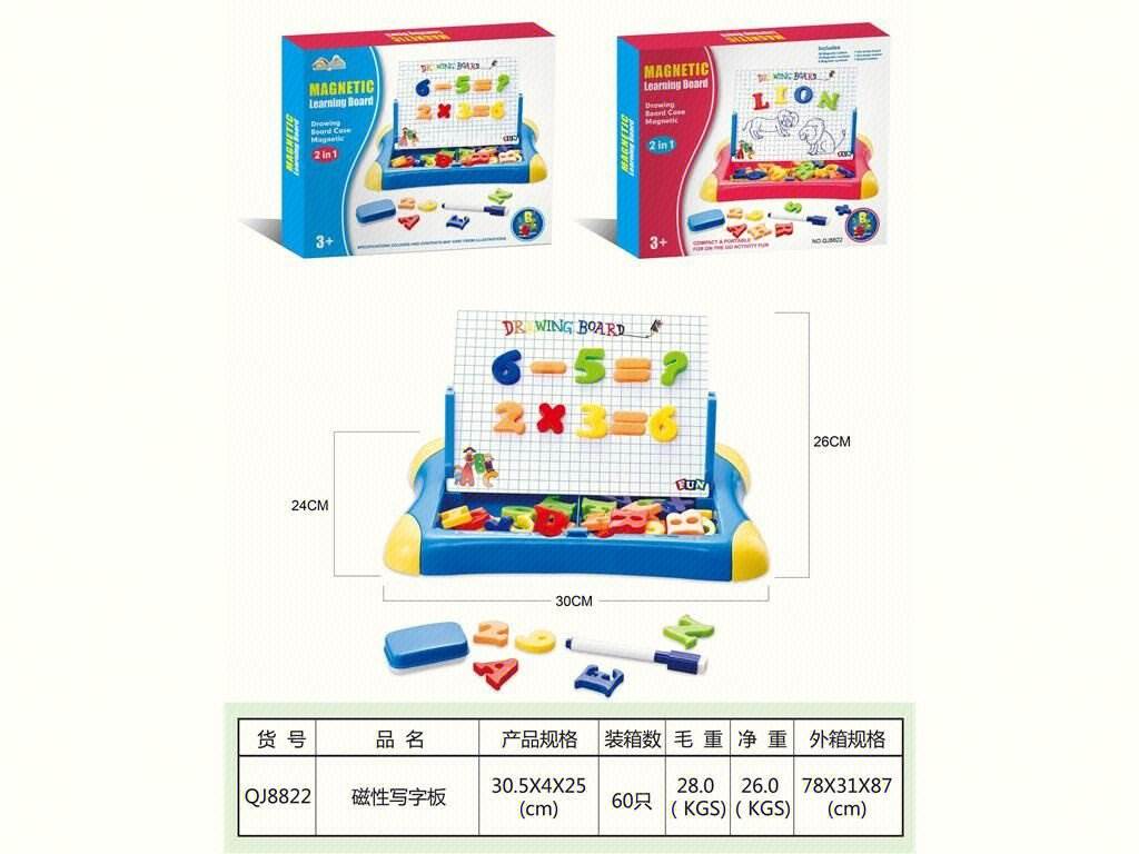 Магнитная доска для рисования, развивающая игрушка