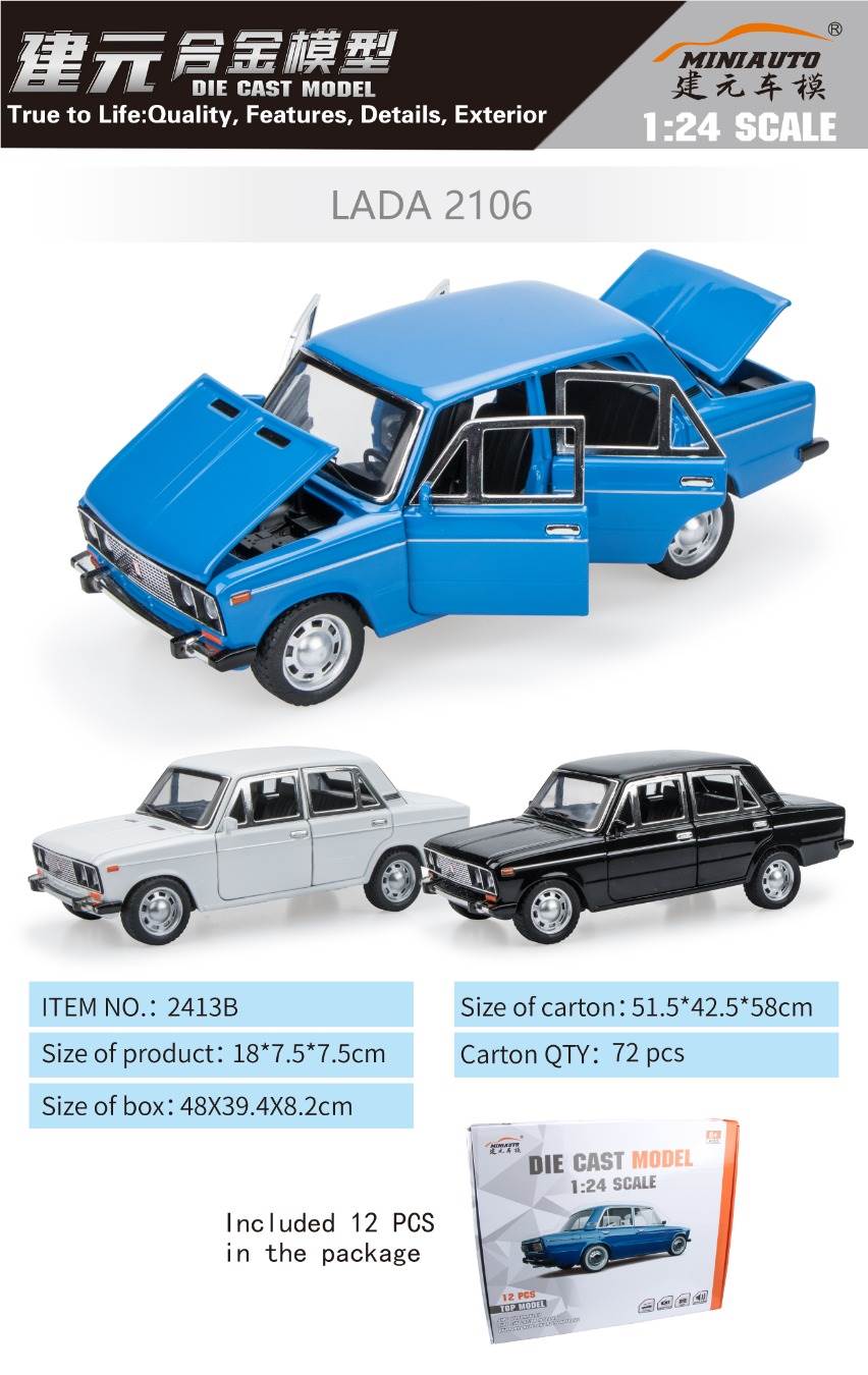 LADA 2106 1:24, металлическая модель