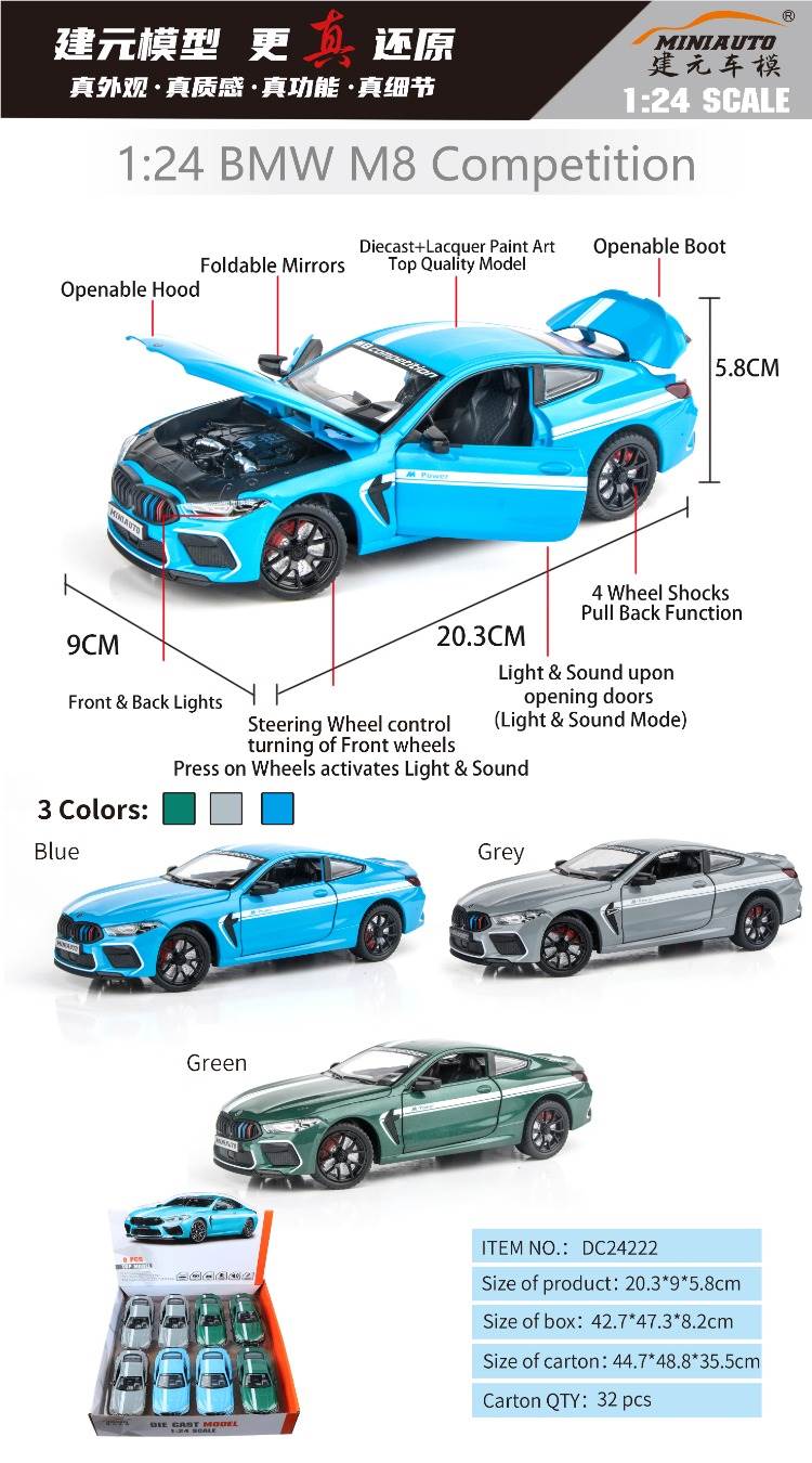 BMW M8 Thunder Edition 1:24, металлическая модель