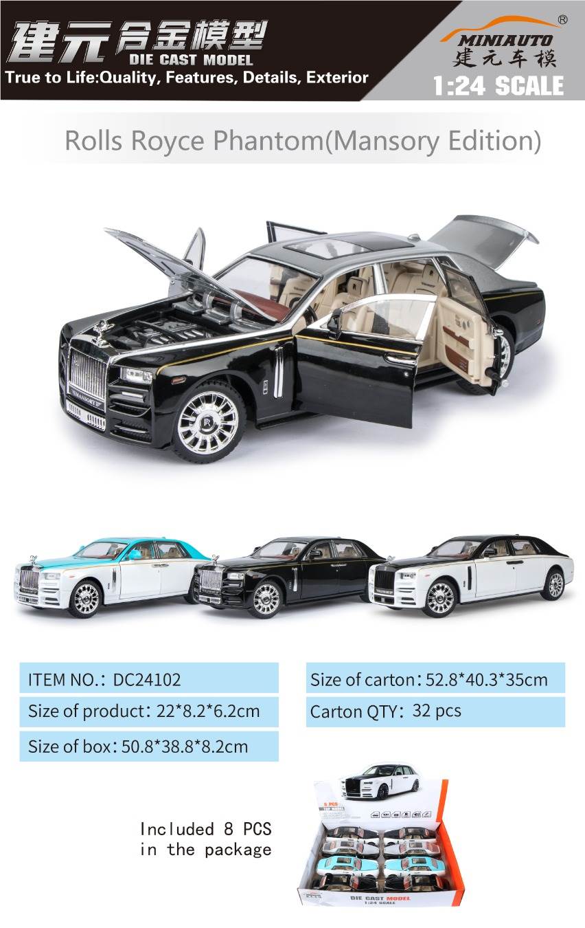 Rolls-Royce Phantom Mansory 1:24, металлическая модель