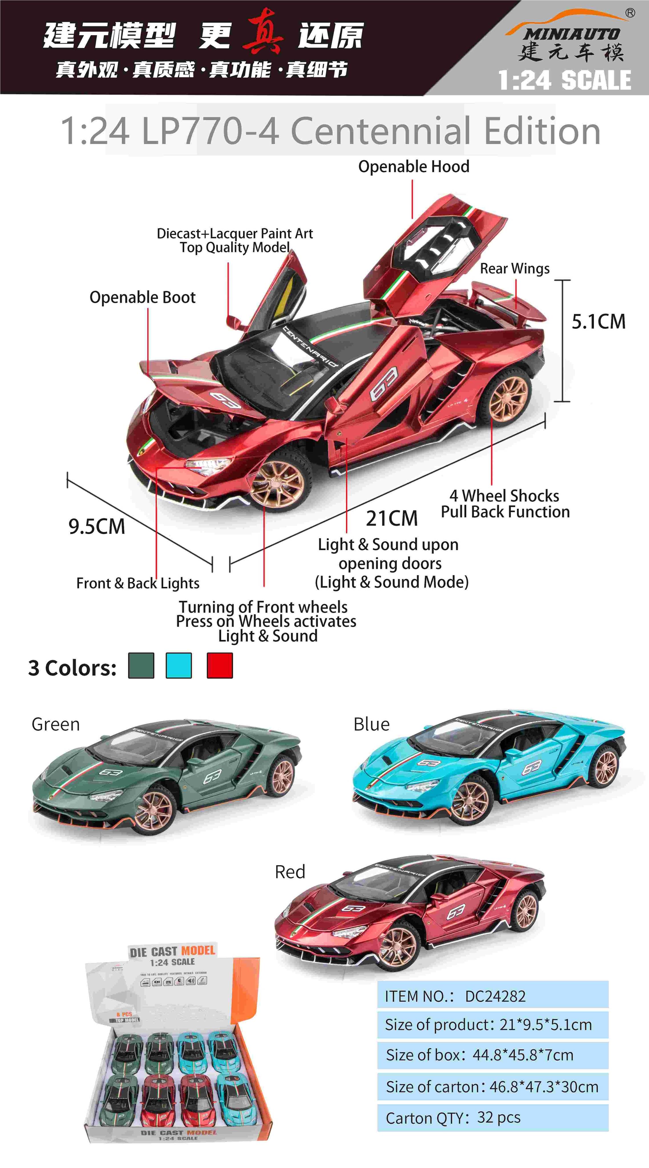 Лицензионная модель Lamborghini LP770-4, масштаб 1:24
