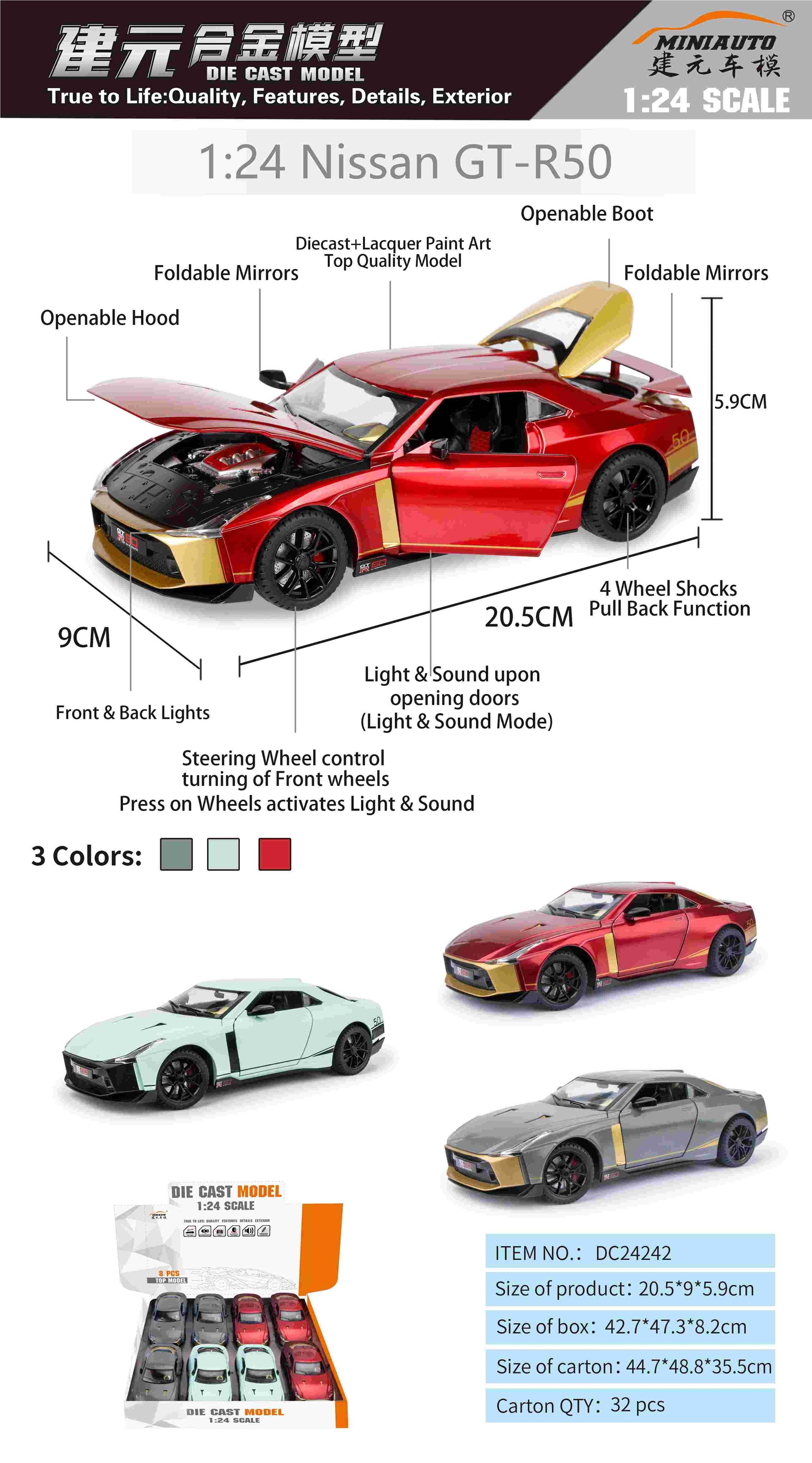 Nissan GT-R50 1:24, металлическая модель, 8 шт/уп