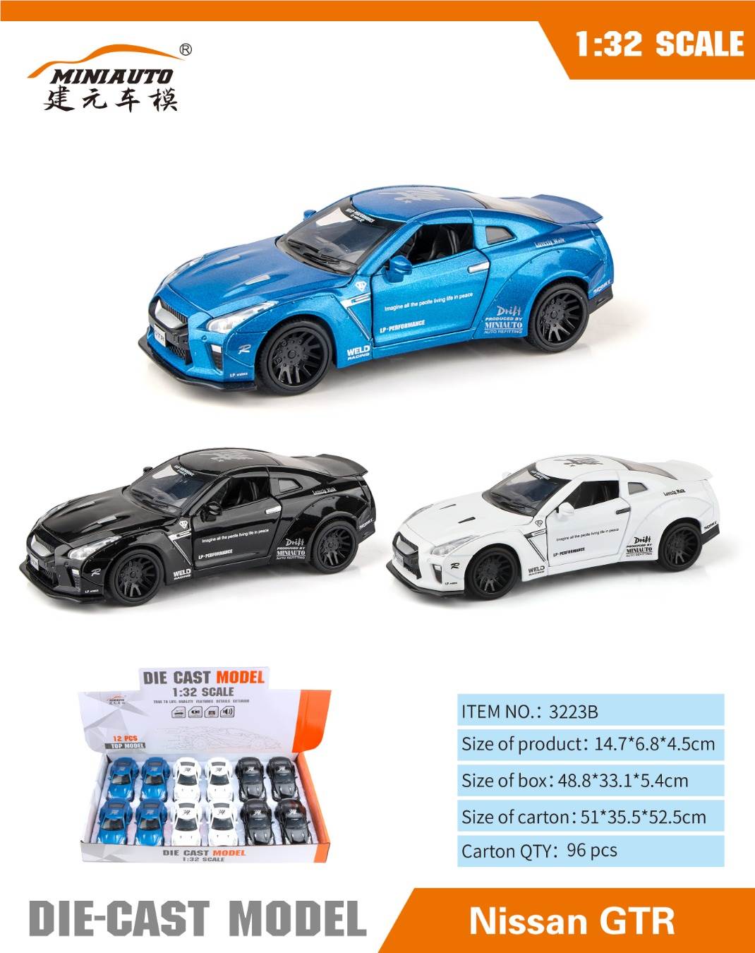 Модель Nissan GTR 1:32, сплав, инерционная, 12 шт/уп