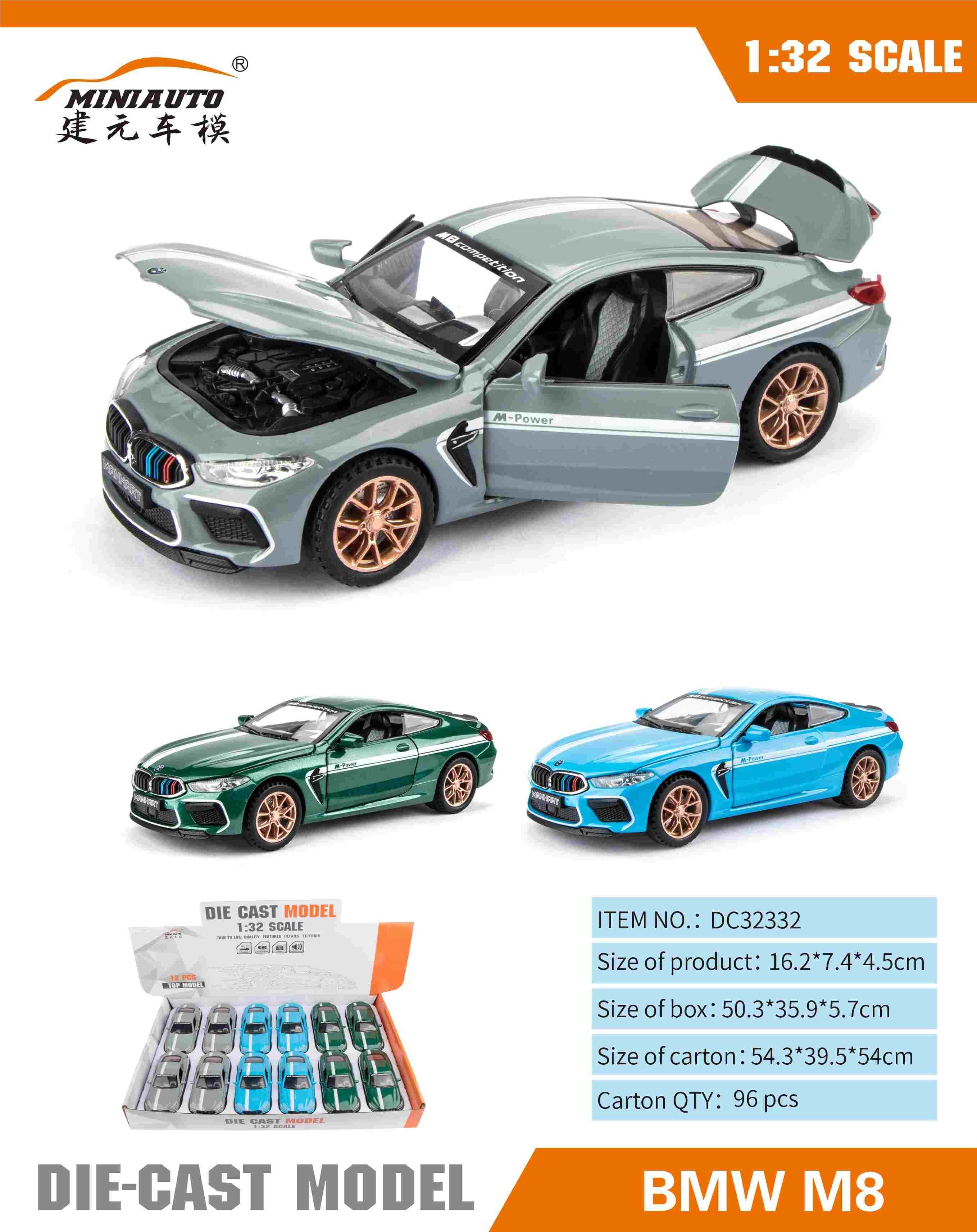 BMW M8 Thunder Edition 1:32, металлическая модель, 12 шт/уп