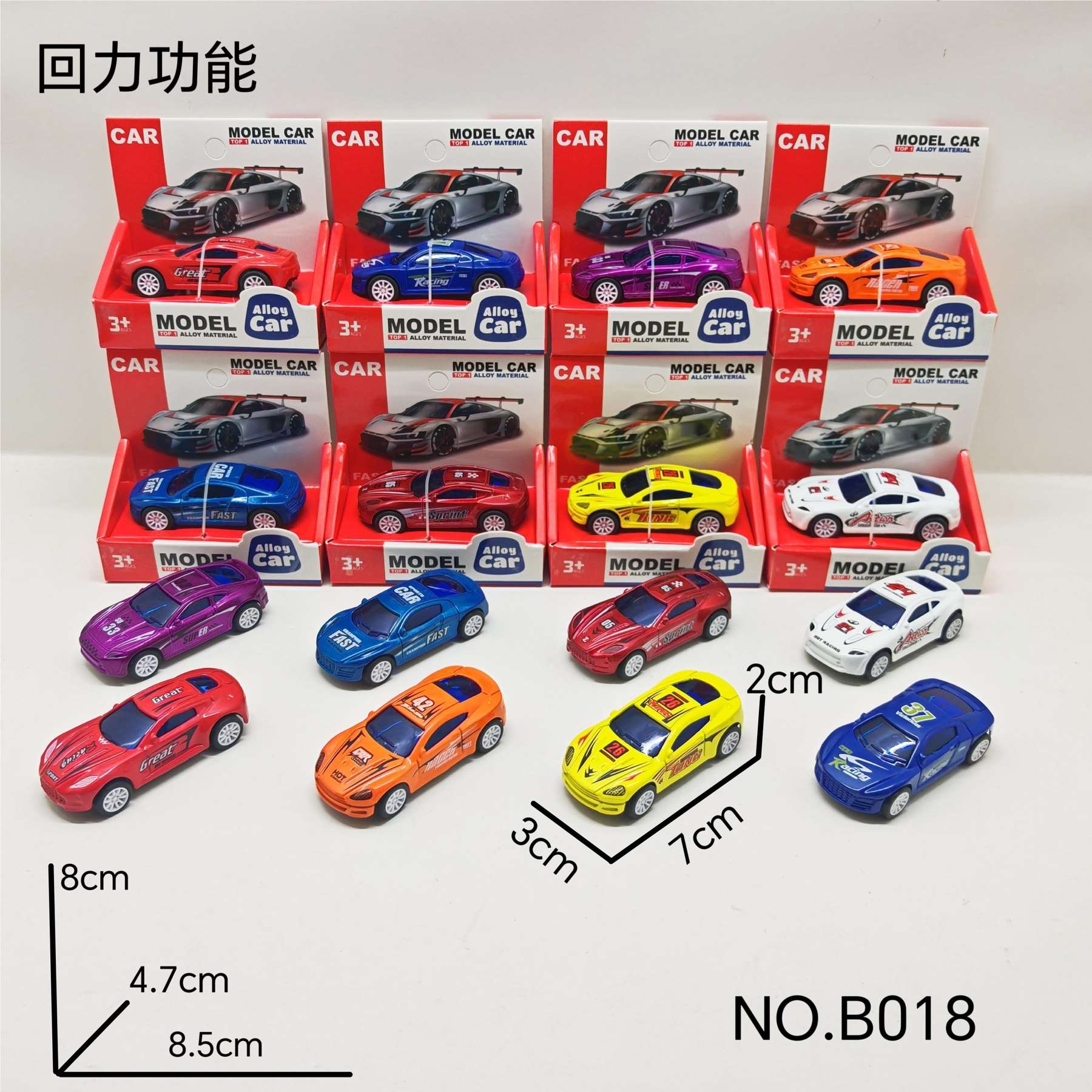 Машинки металлические 1:64, 8 видов в наборе