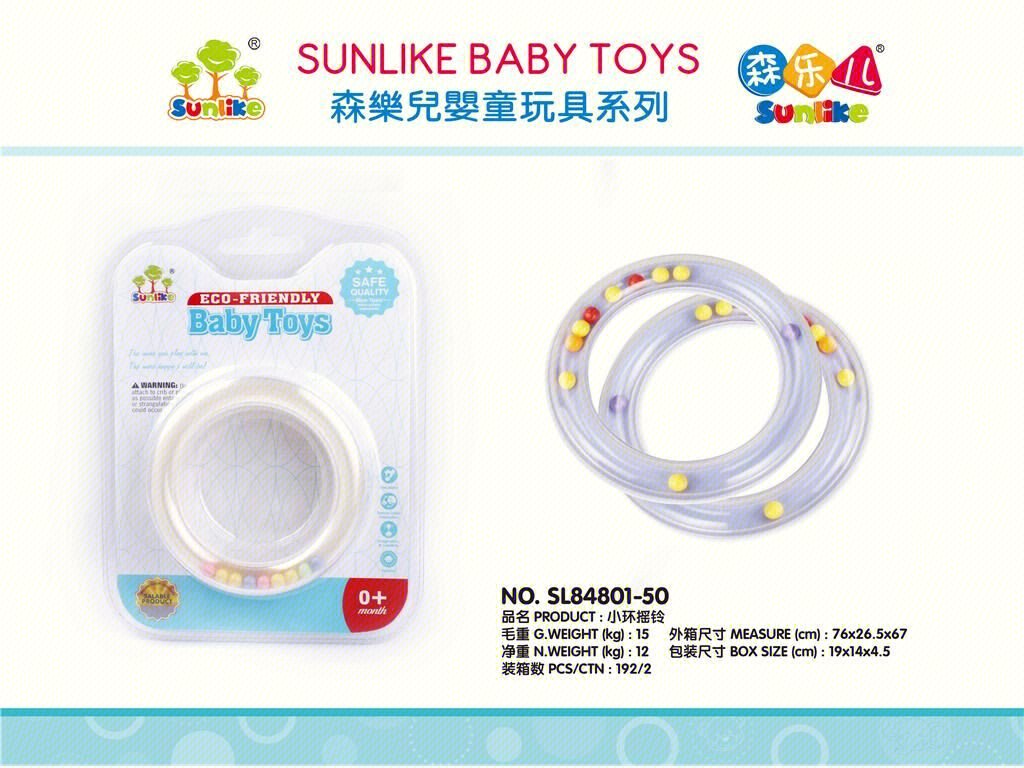 Погремушка 小环摇铃 Small ring rattle