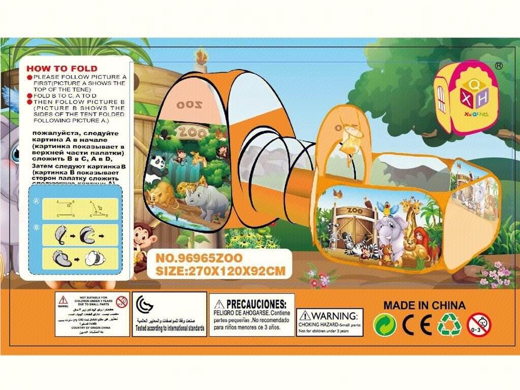 Игровой центр с бассейном и шариками 'Зоопарк', 3 предмета
