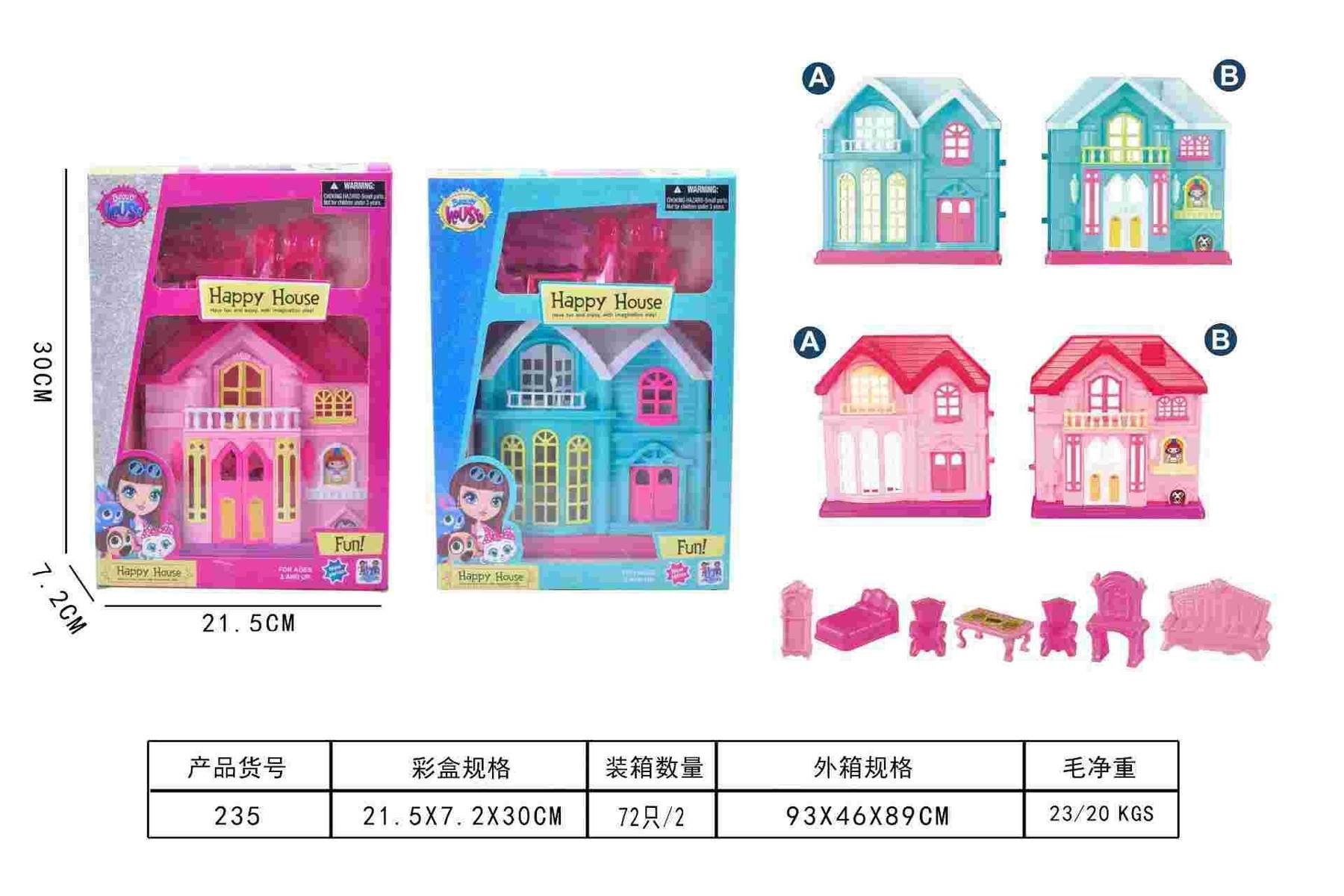 Игрушечный домик VILLA SERIES (GCC), 72 шт/кор