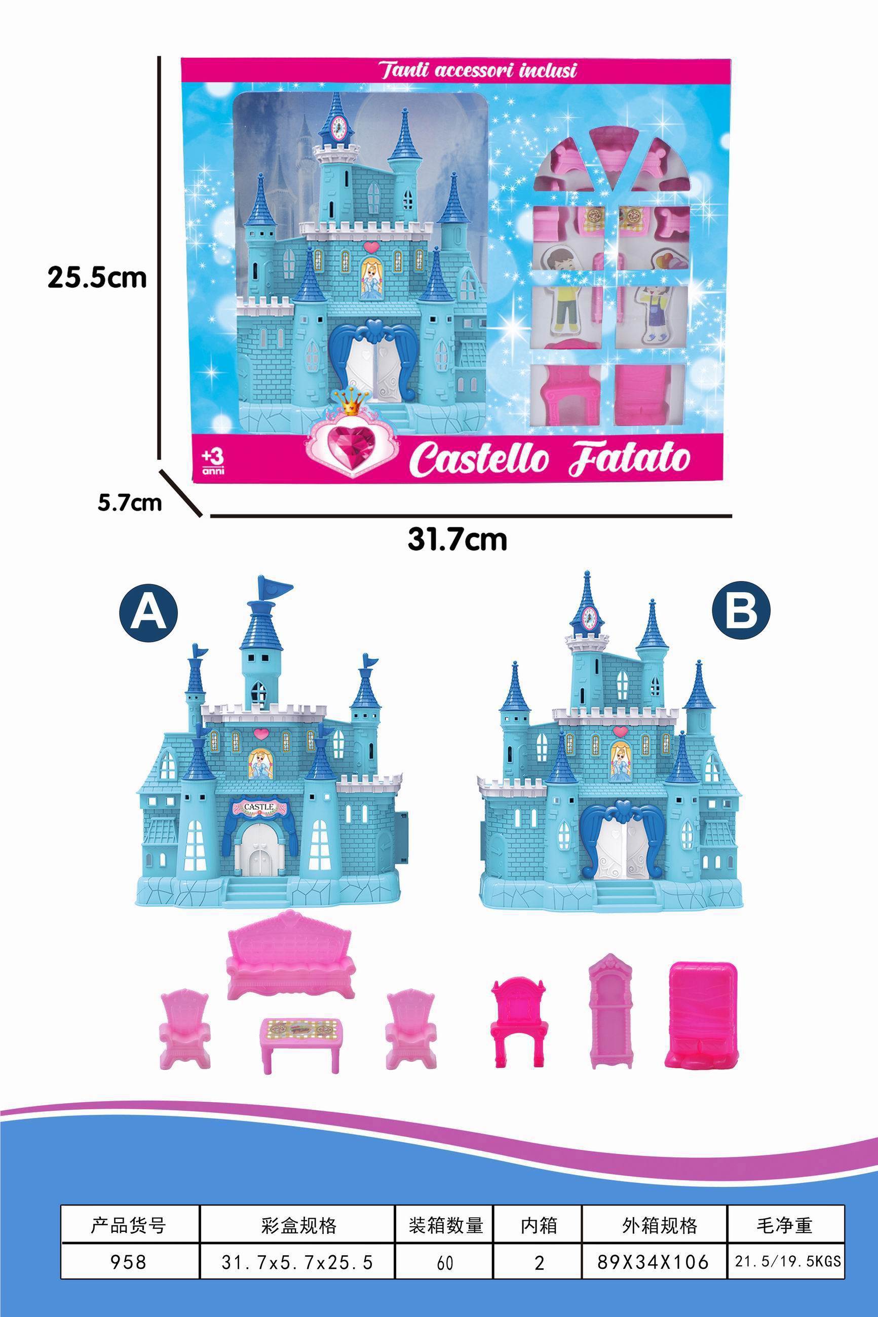 Конструктор Замок (Castle) блочный, 60 шт/кор