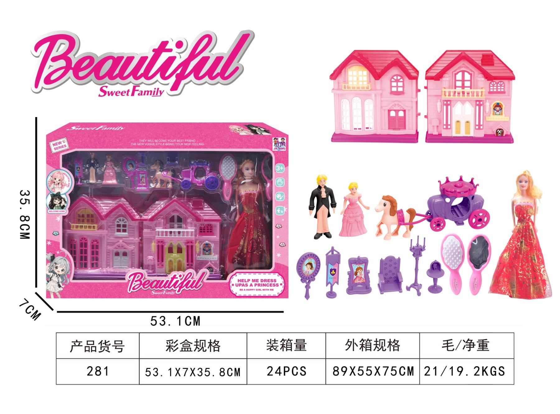 Кукольный домик Barbie Villa Set оптом