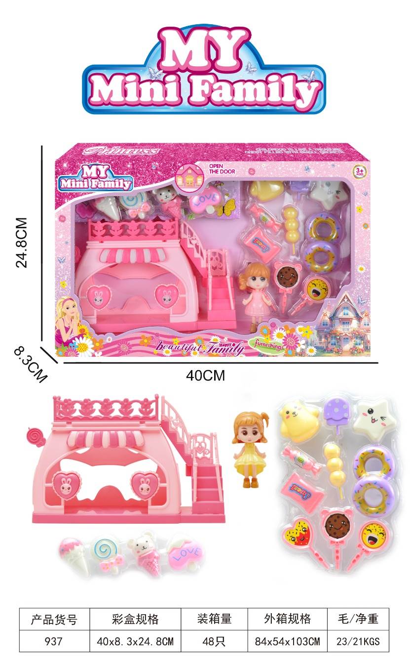 Кукольный домик Baby Home HOS, 18 шт/кор
