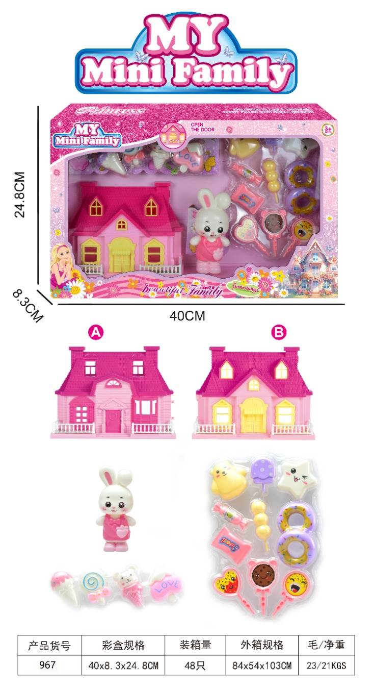 Игрушечный домик Bunny Villa 小兔别墅