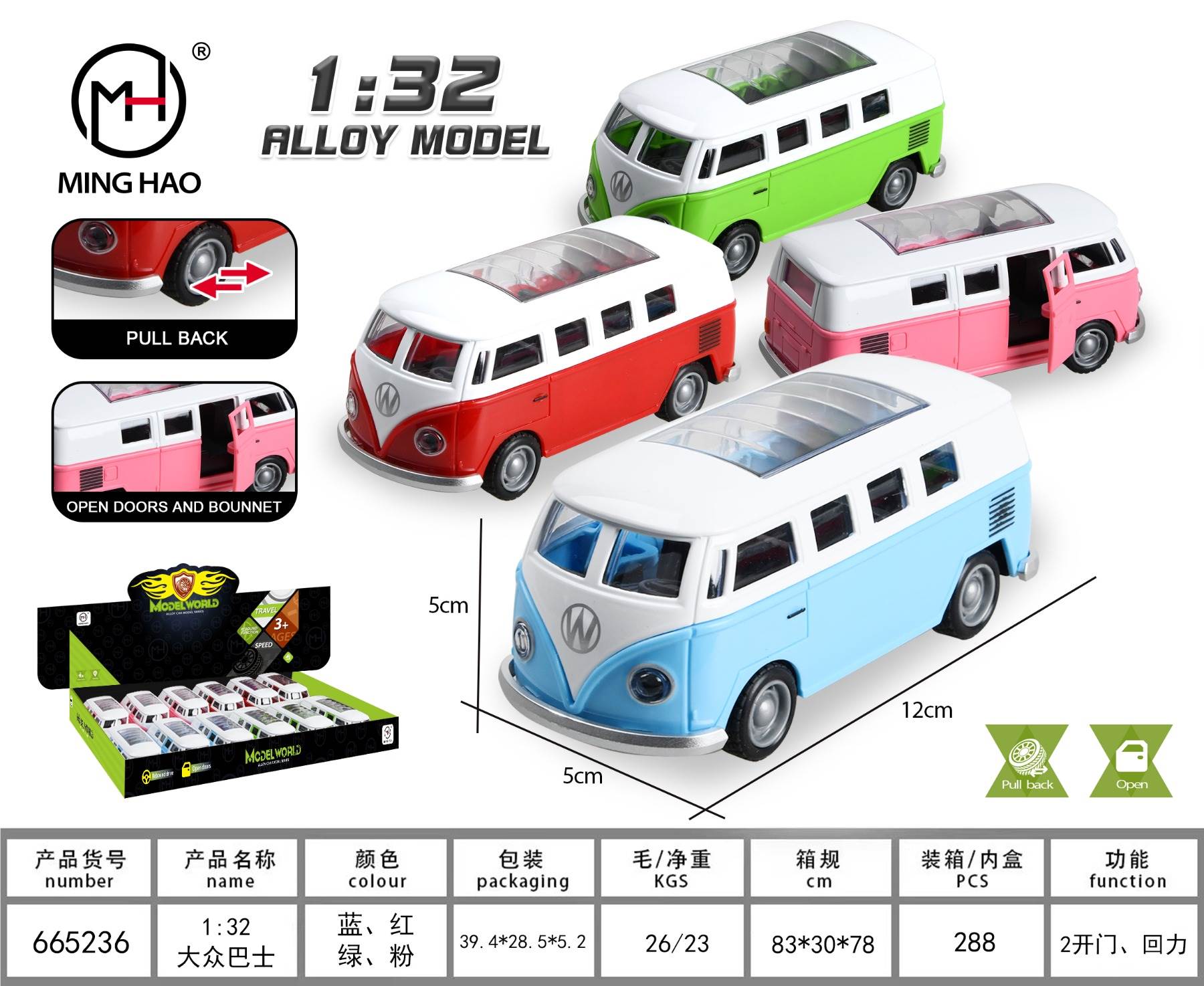 Металлическая модель автобуса Volkswagen, инерционная, 1:32