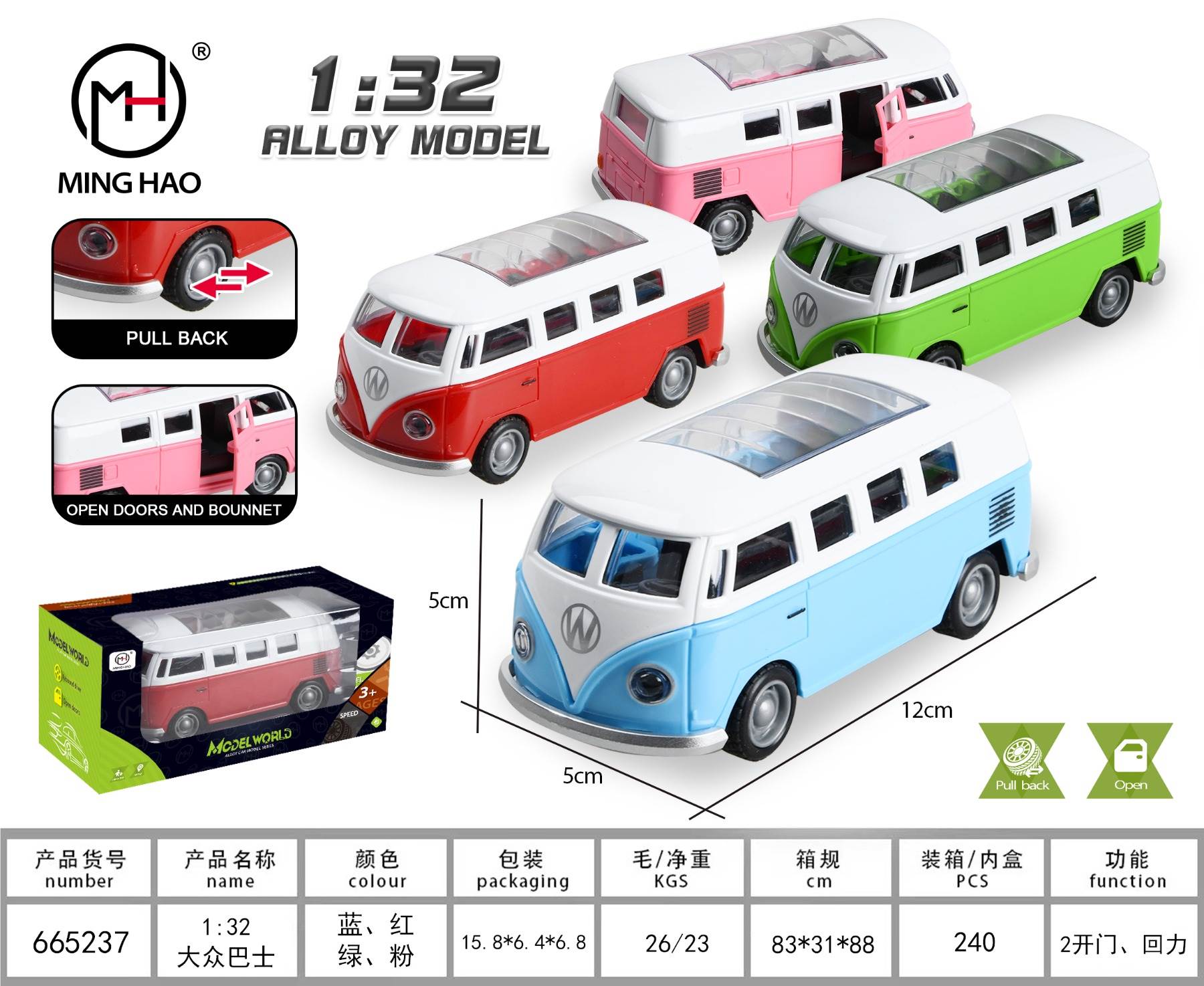 Металлическая модель автобуса Volkswagen 1:32, инерционная