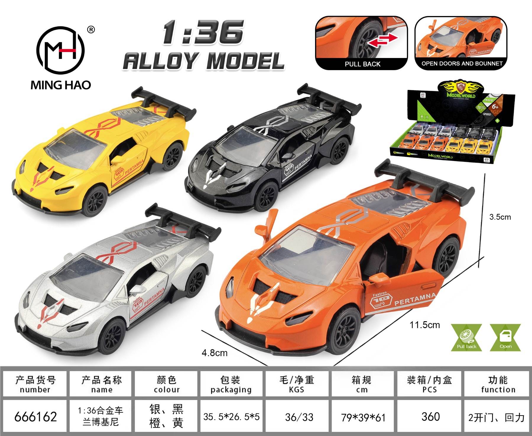 Модель машины Lamborghini 1:36, сплав, инерционная, открываются двери