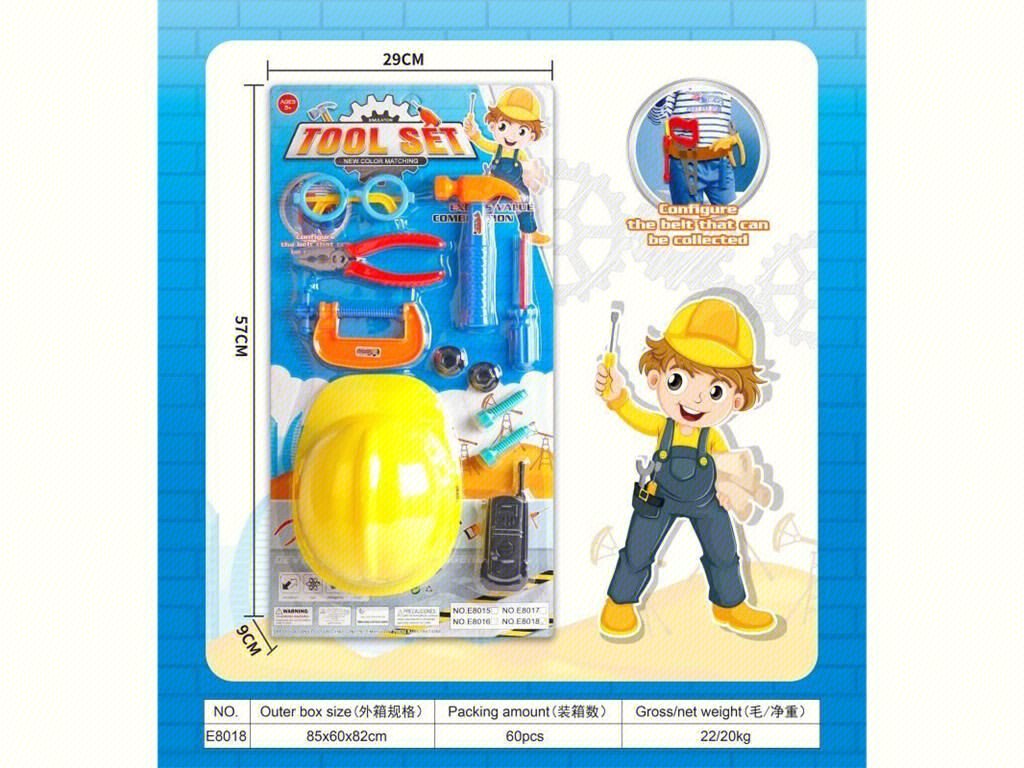 Набор инструментов игрушечный (6 предметов)