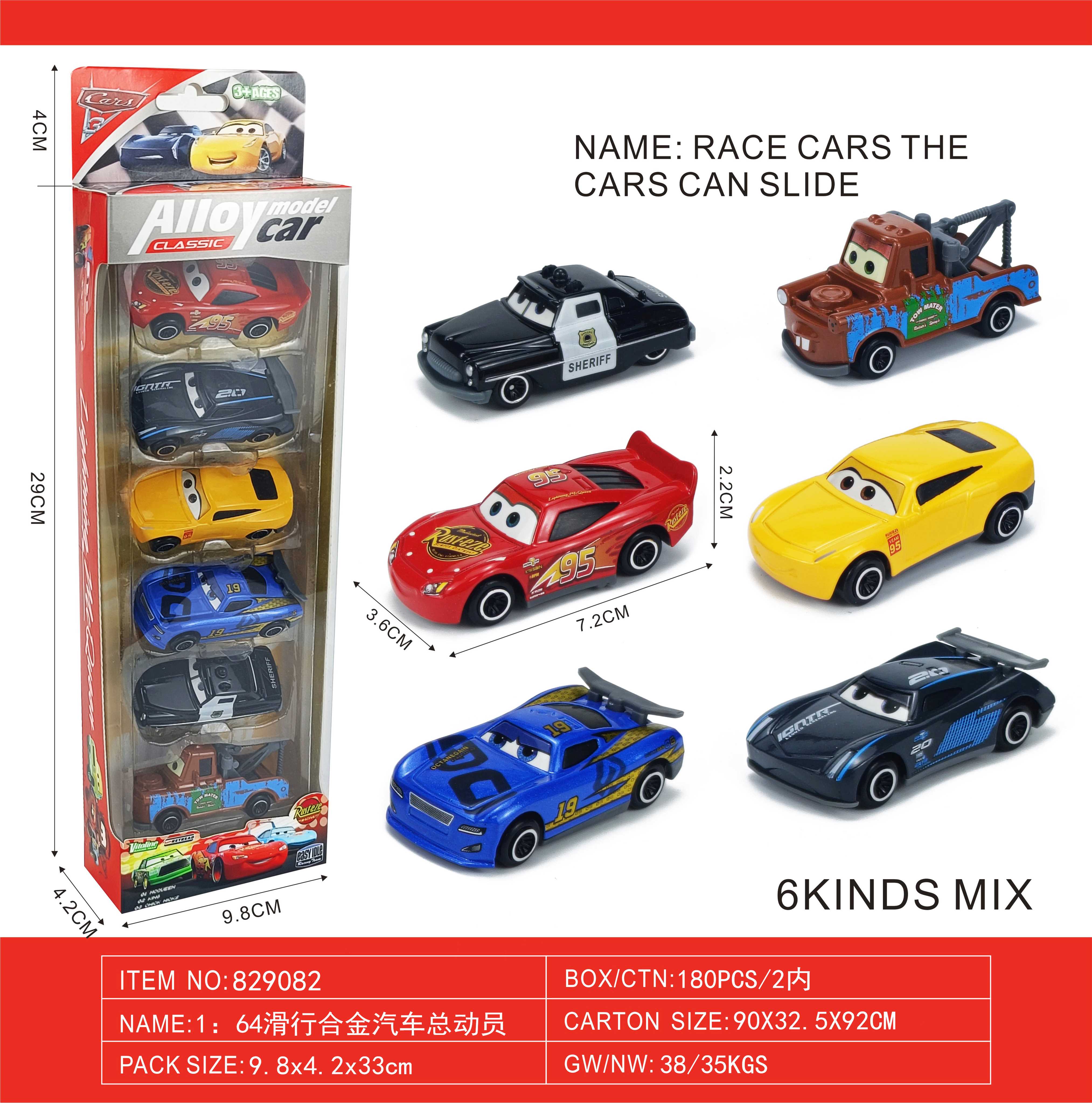 Металлические машинки такси 1:64