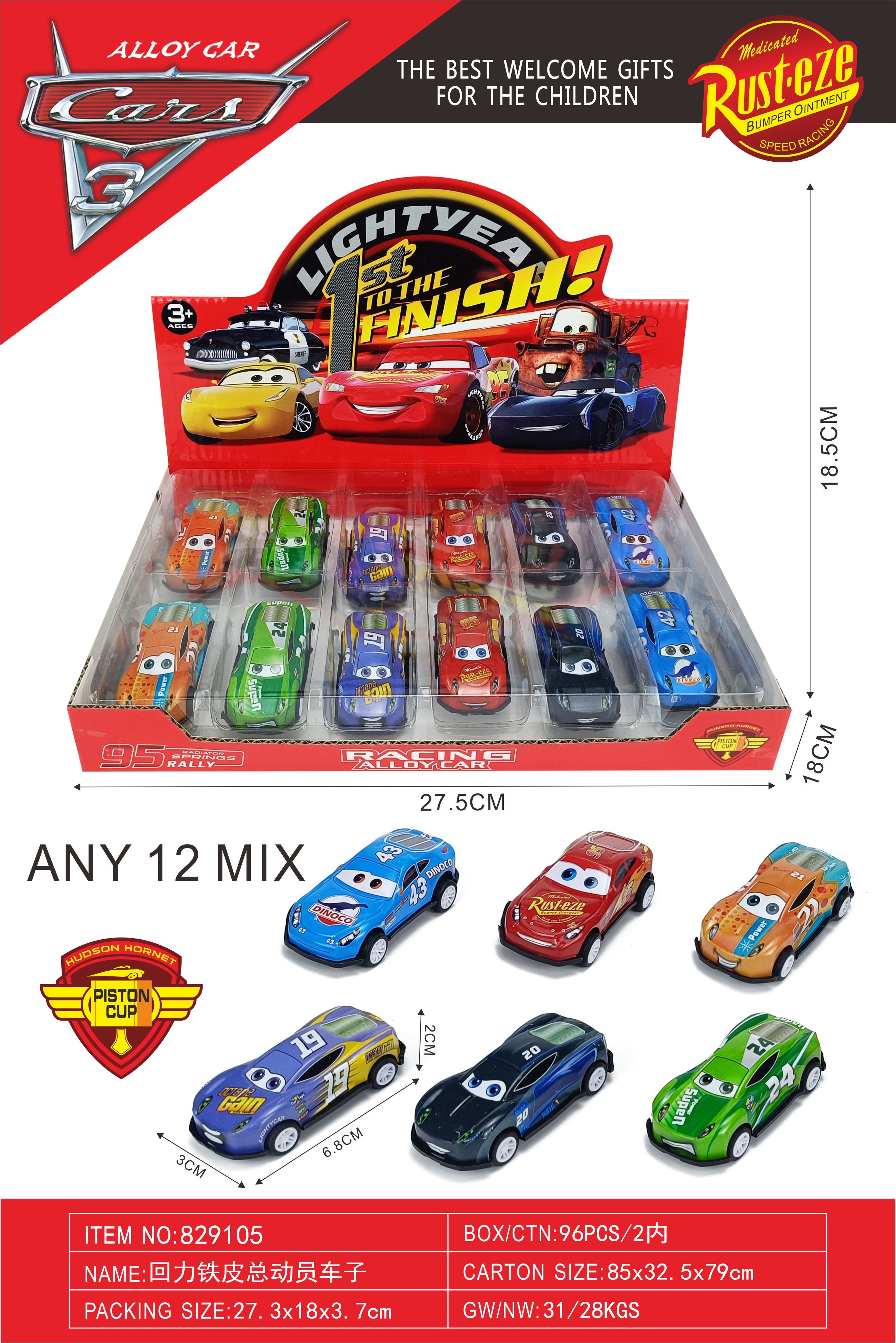 Металлические машинки Huili Iron Story Car оптом