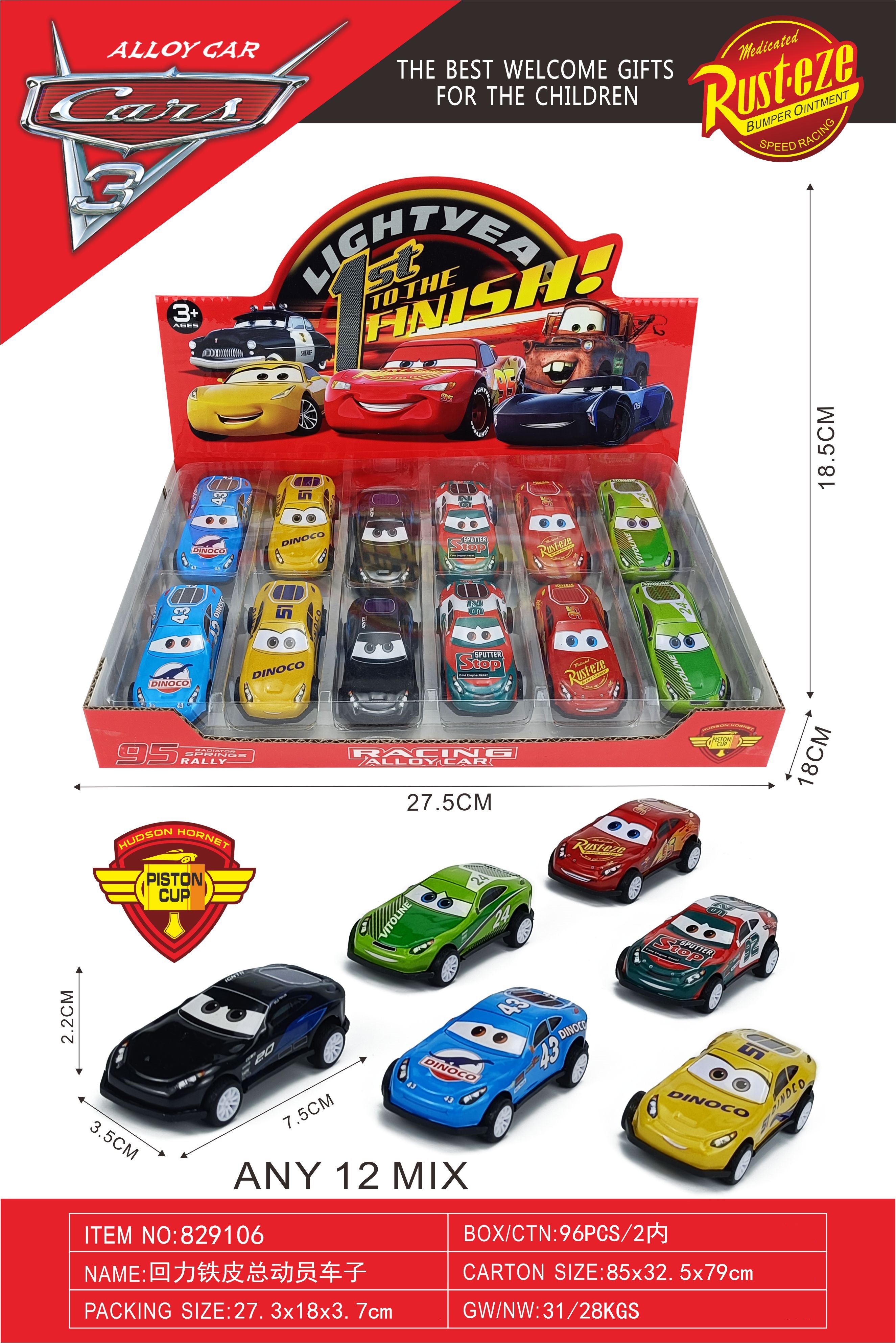 Металлические машинки Huili Iron Story Car оптом