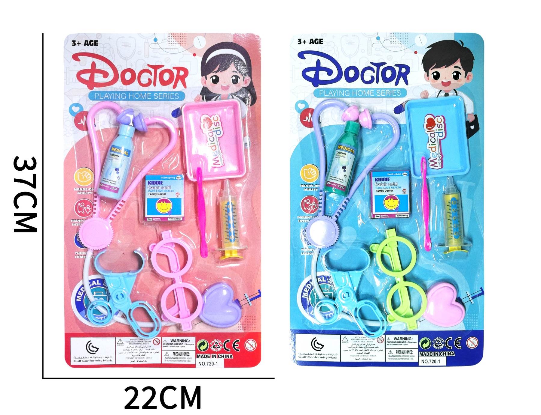 Игровой набор доктора "Медицинское оборудование", 240 шт/кор