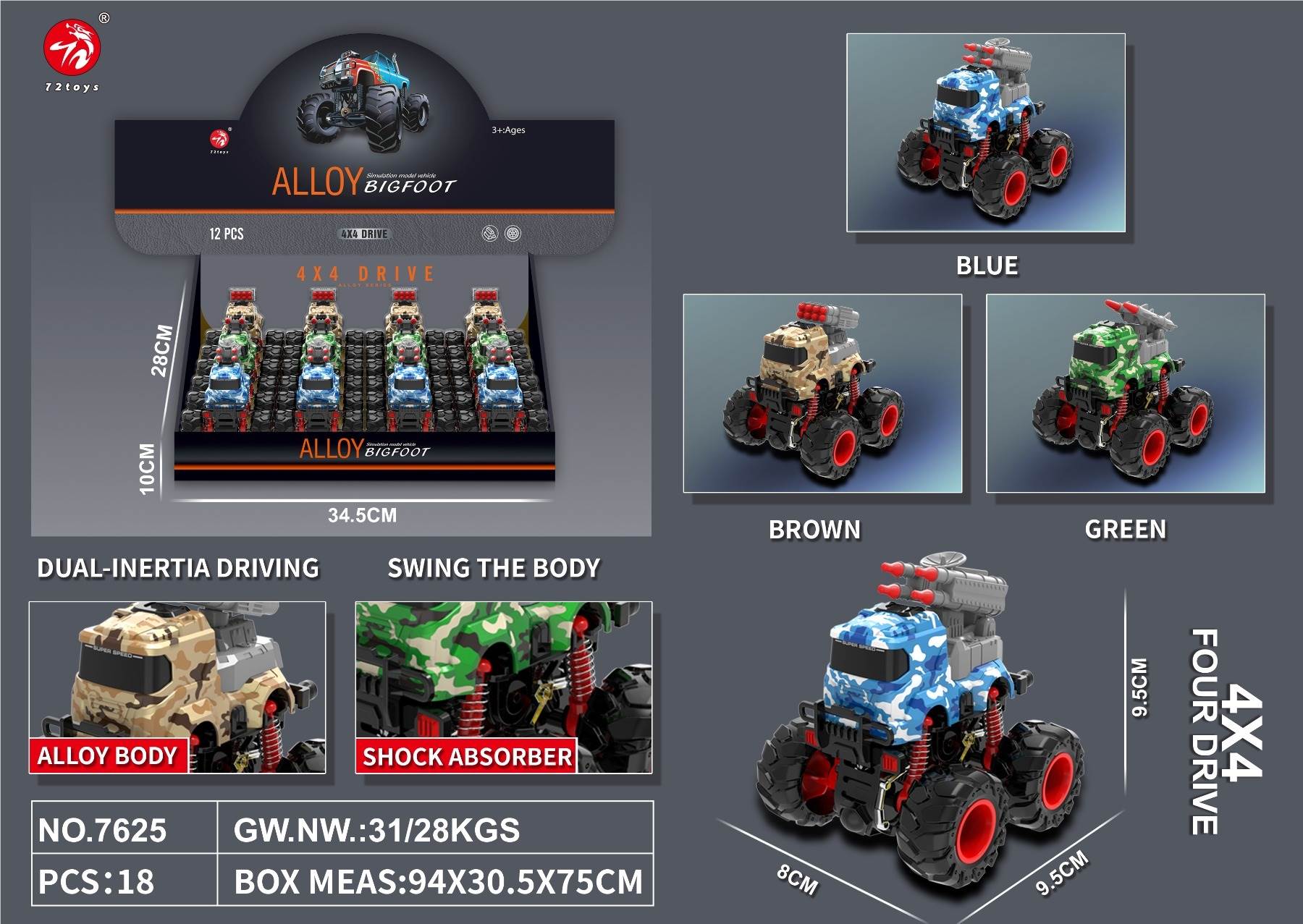 Металлические военные машинки оптом