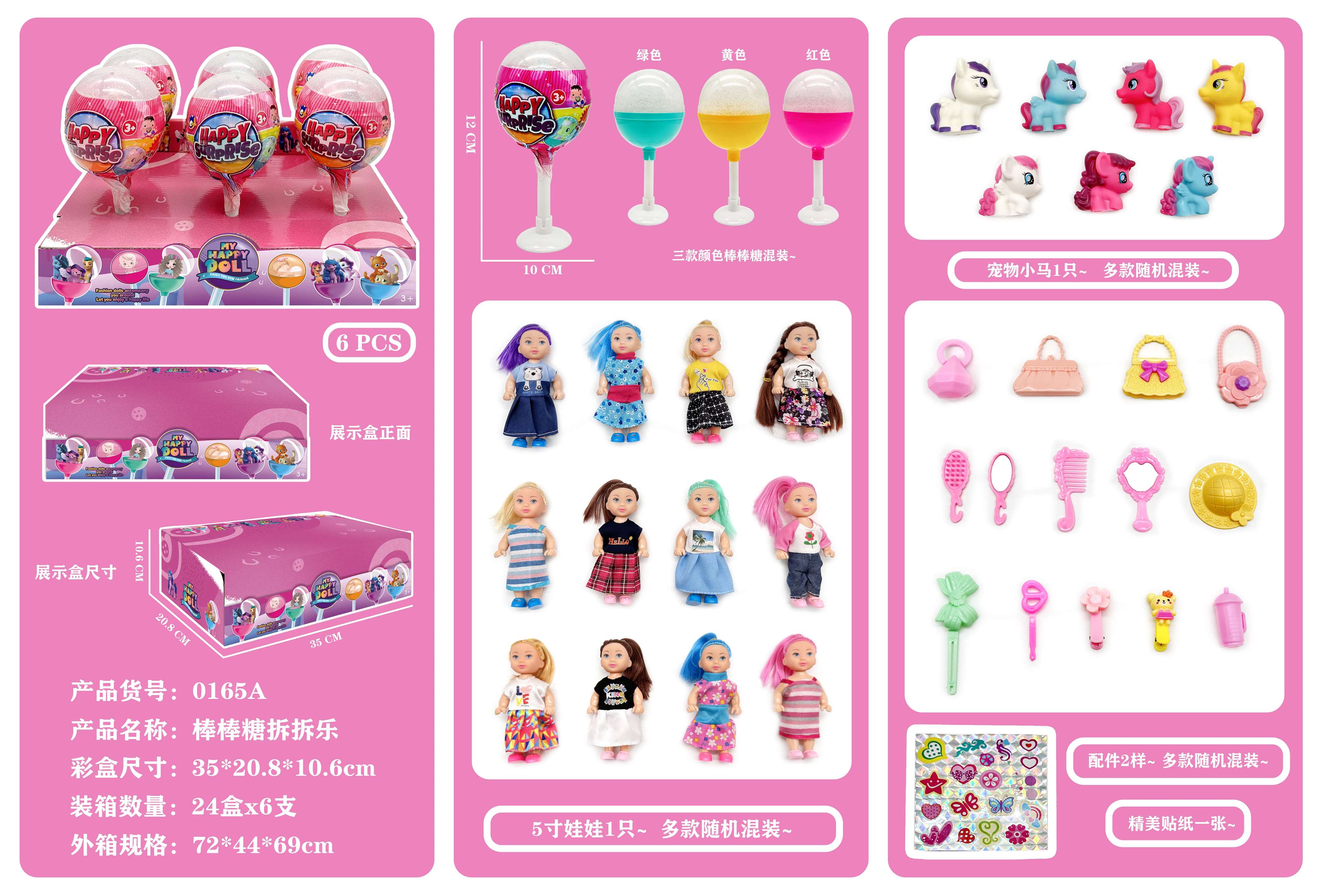 Набор кукол-леденцов Barbie в дисплейной коробке, 6 шт.
