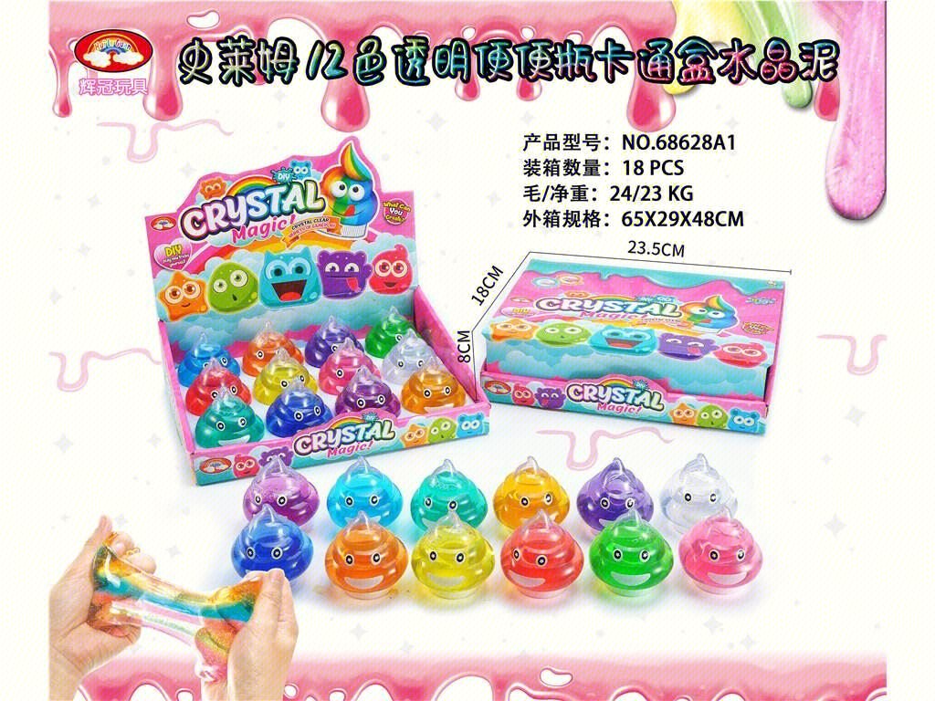 Слайм 12 цветов в баночках "какашка", кристальная глина