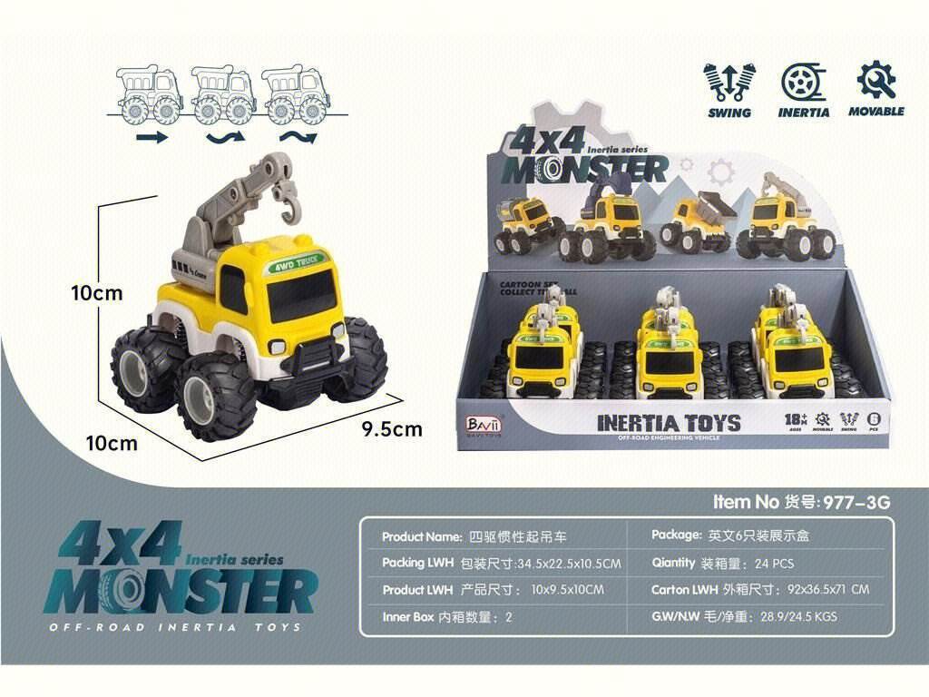 Инерционный внедорожный кран 4x4
