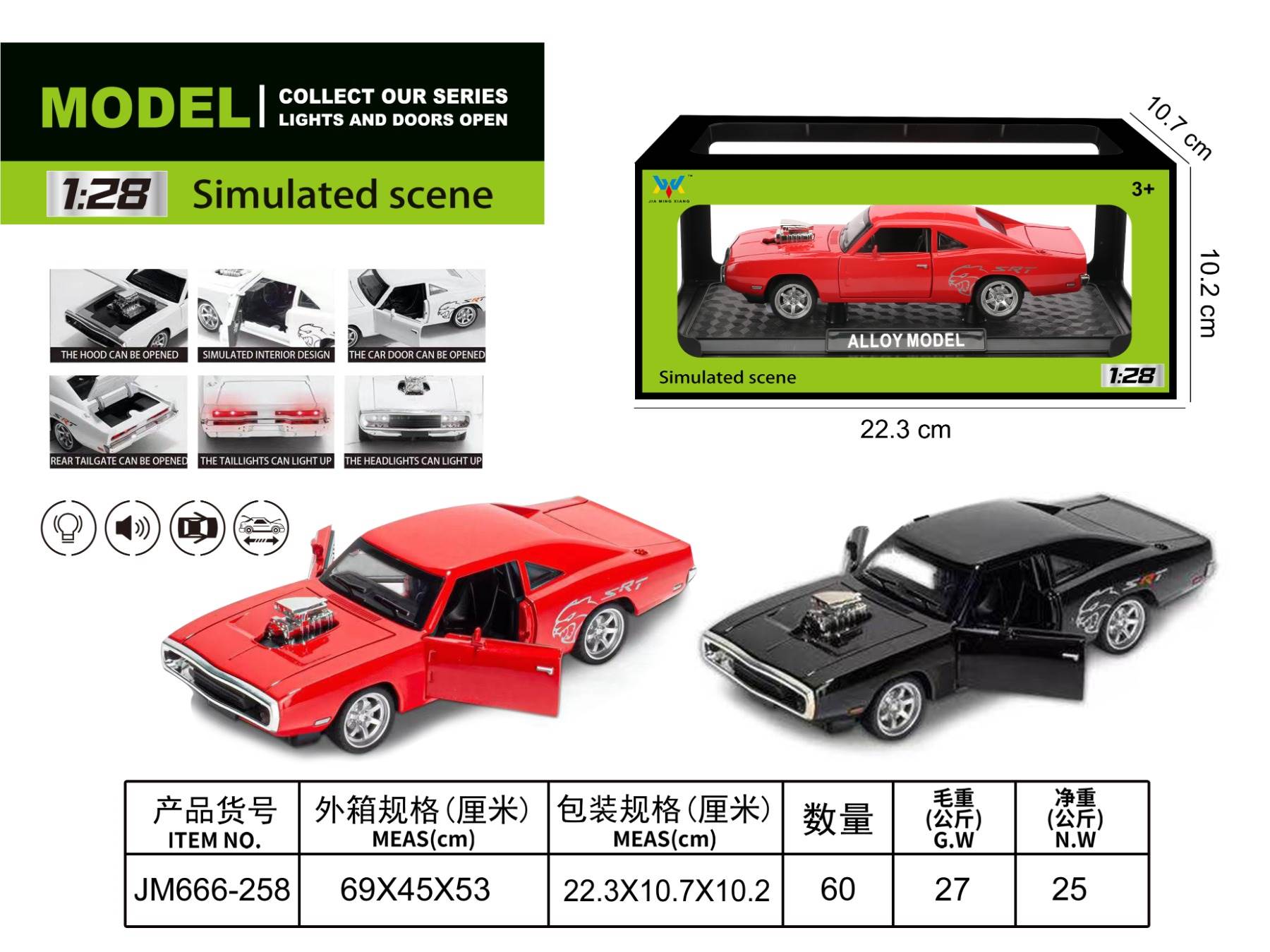 Металлическая модель Dodge 1:28 с 6 дверями