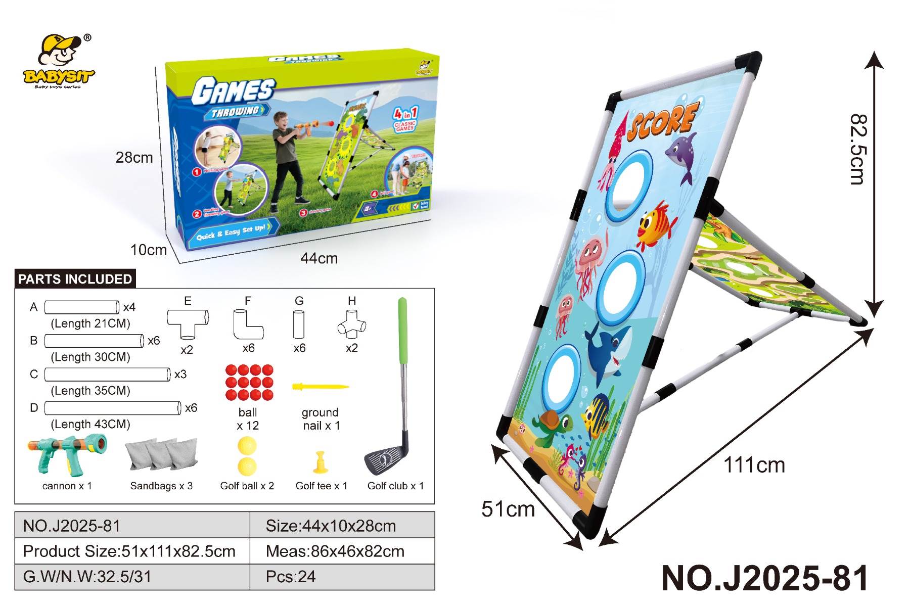 Игровой набор 4 в 1: Морской спорт, гольф, стрельба
