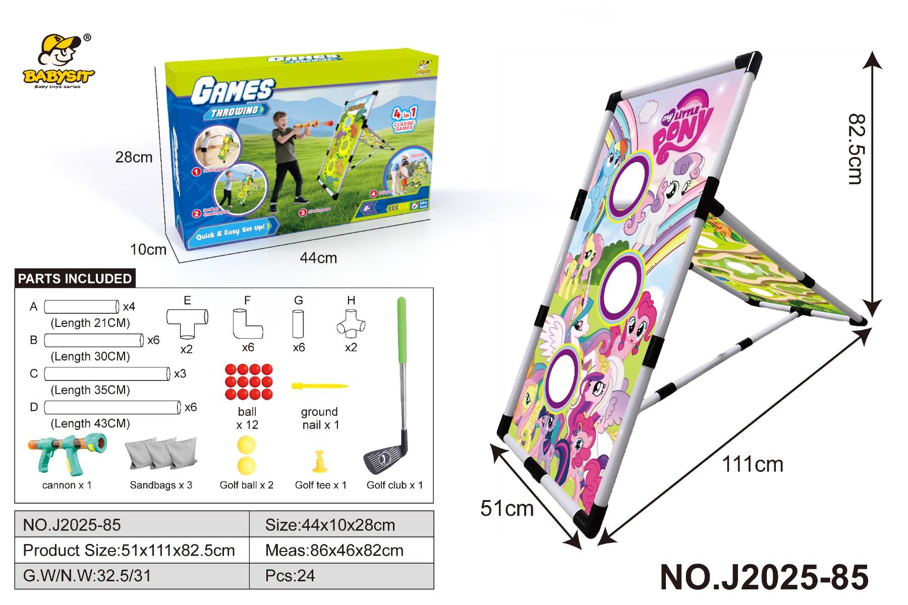 Игровой набор 4в1: Пони, стрельба, гольф, спорт