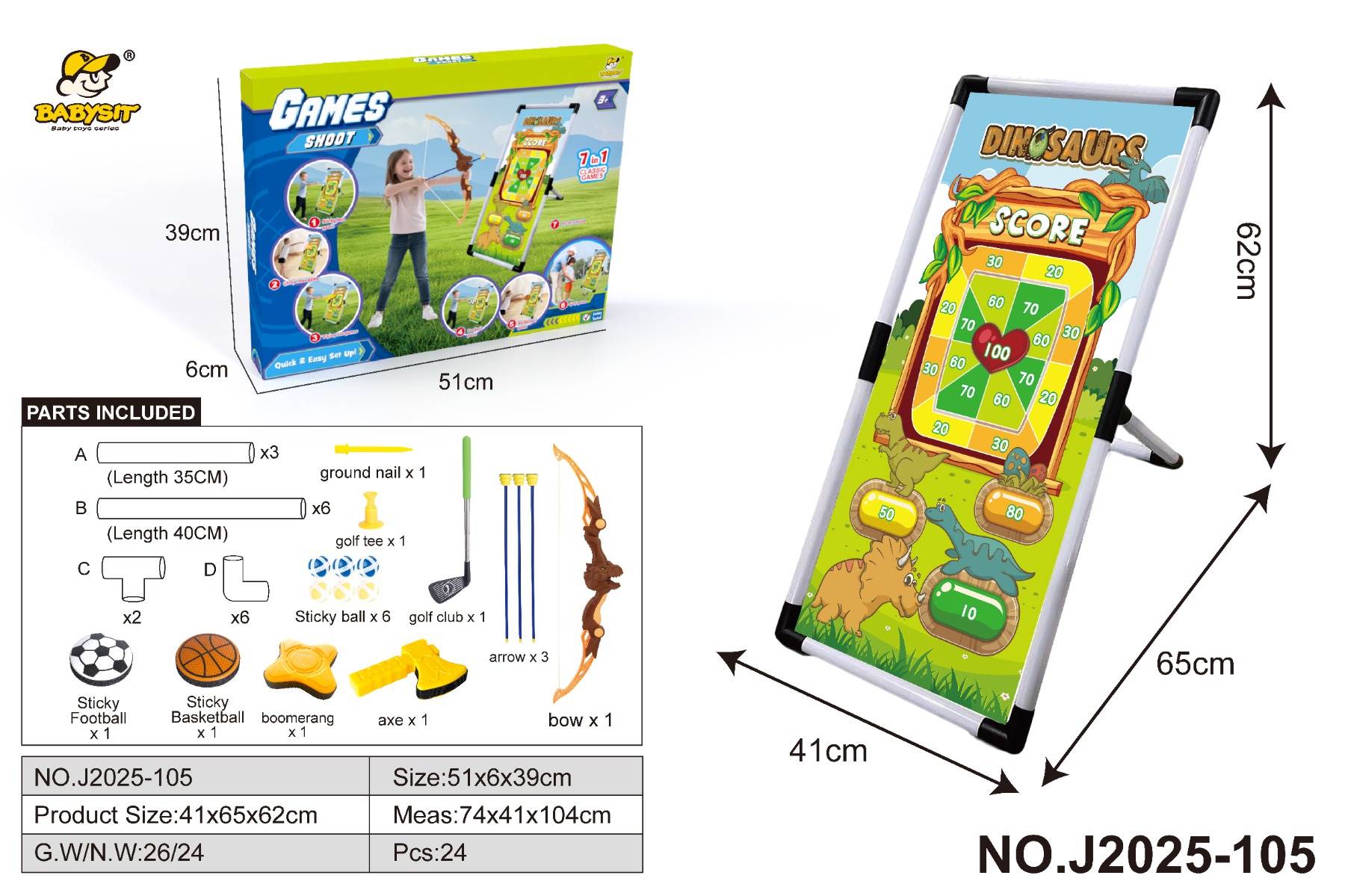 Игровой набор 7в1: динозавры, гольф, стрельба, липучки