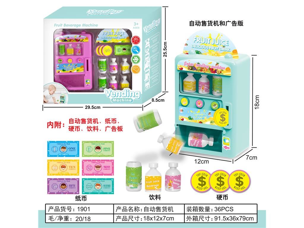 Игровой автомат с игрушками, Xinle Toys