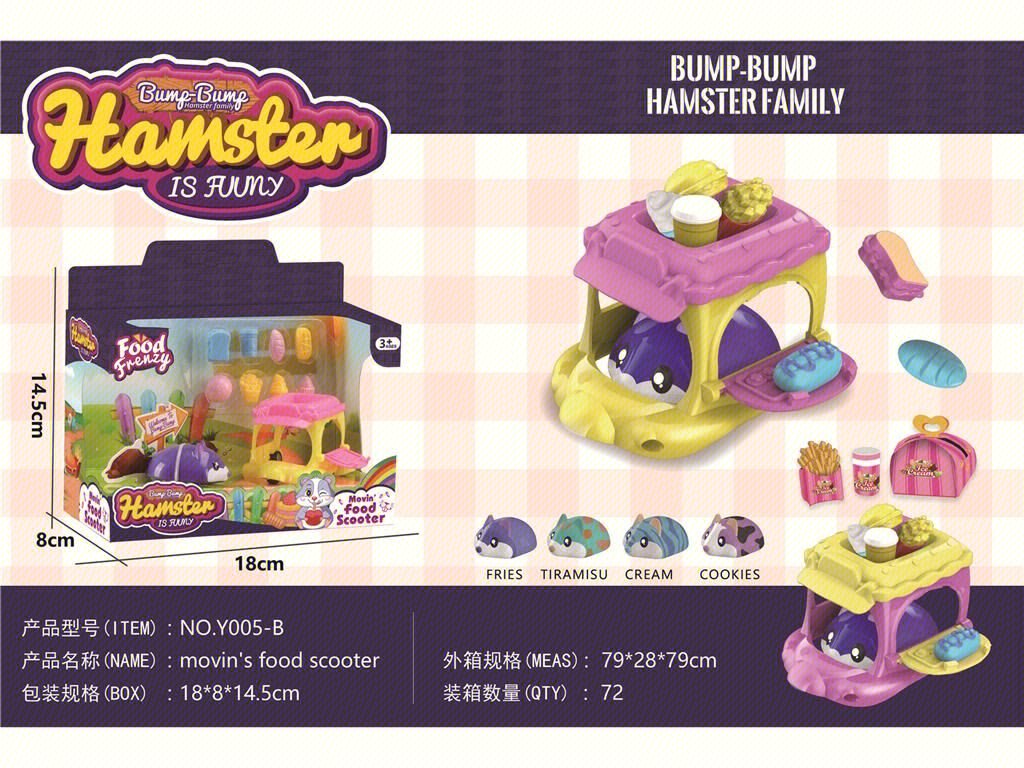 Игрушечный фургон доставки еды, Xinle Toys