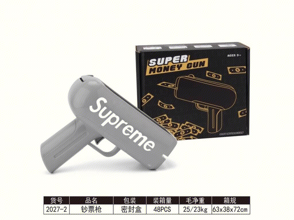 Денежный пистолет Supreme, серый, усиленный, электрический