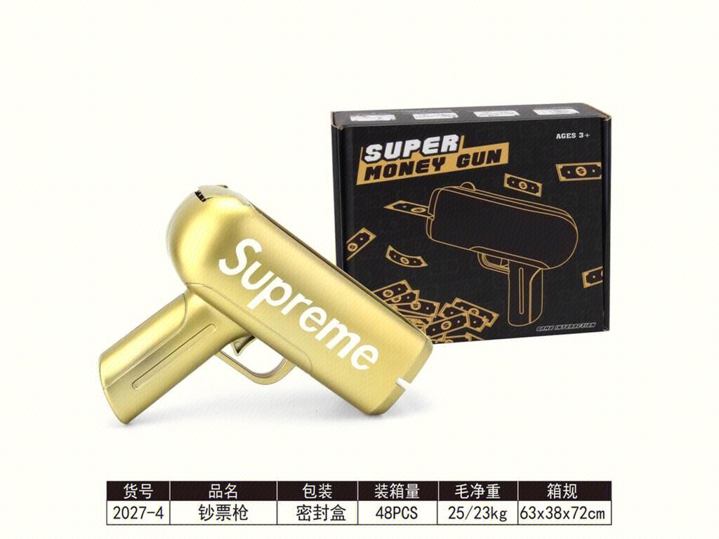 Денежный пистолет Supreme, золотой, улучшенный