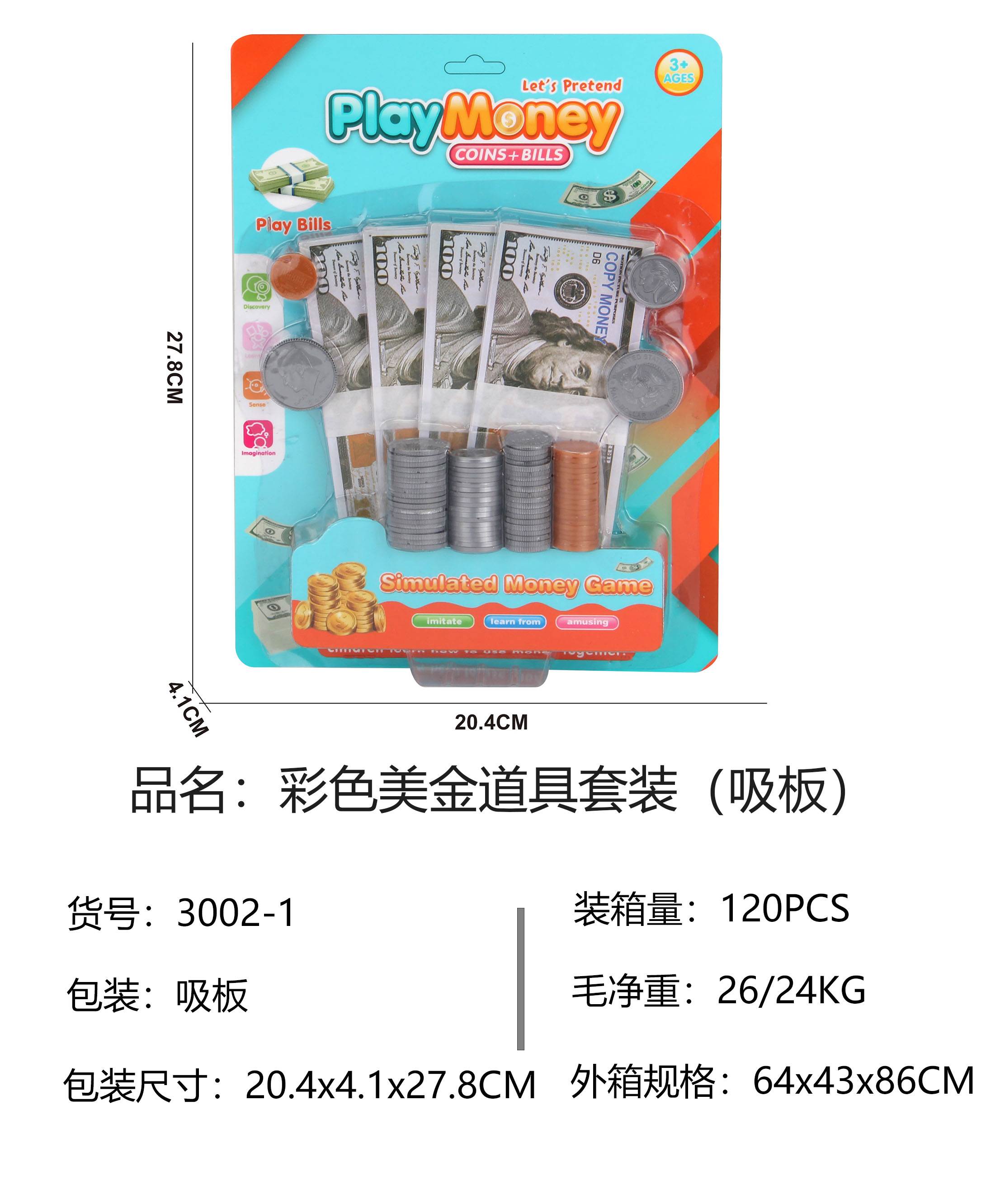 Игровой набор "Цветные доллары" 100$