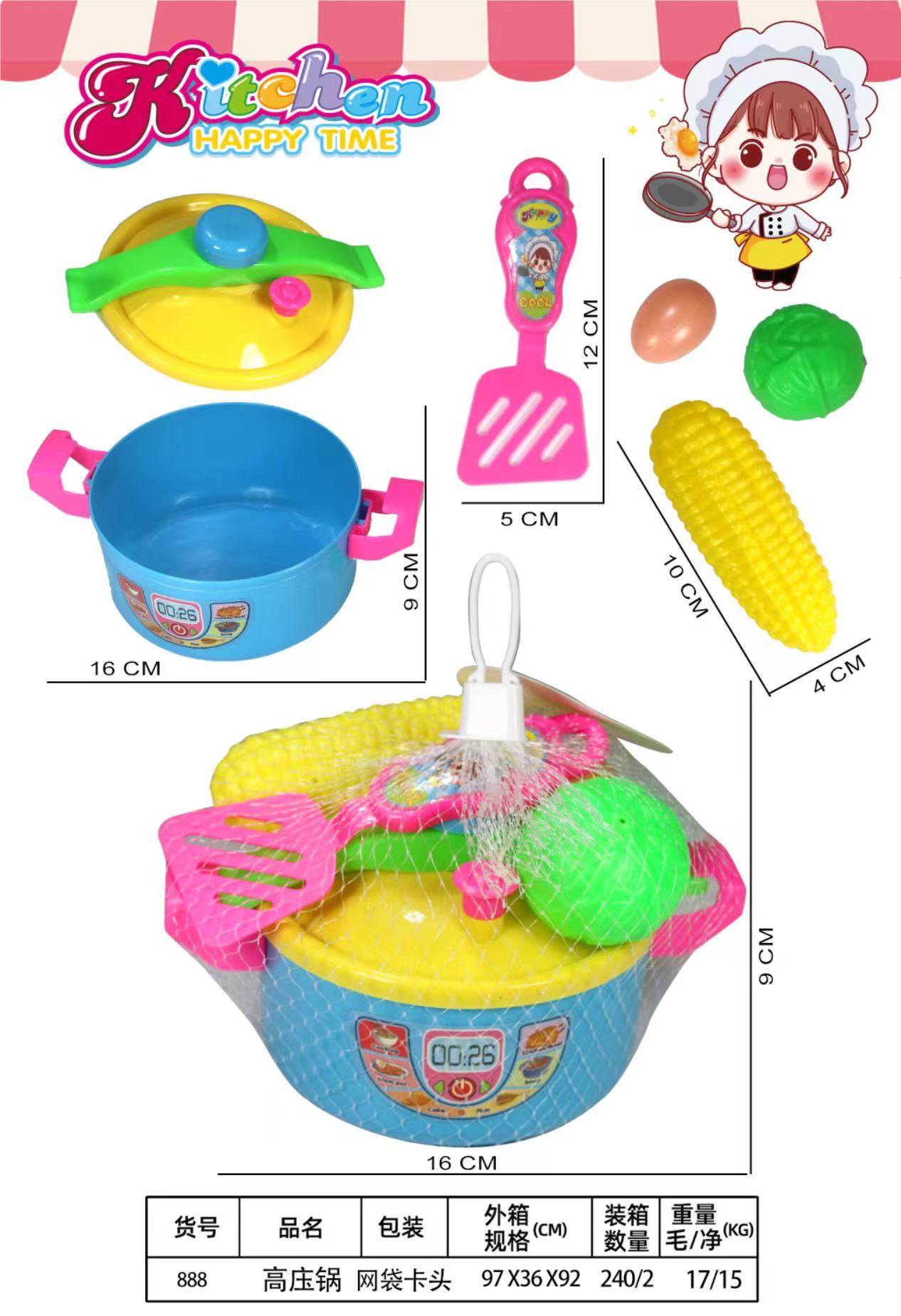 Игрушечная скороварка в сетке