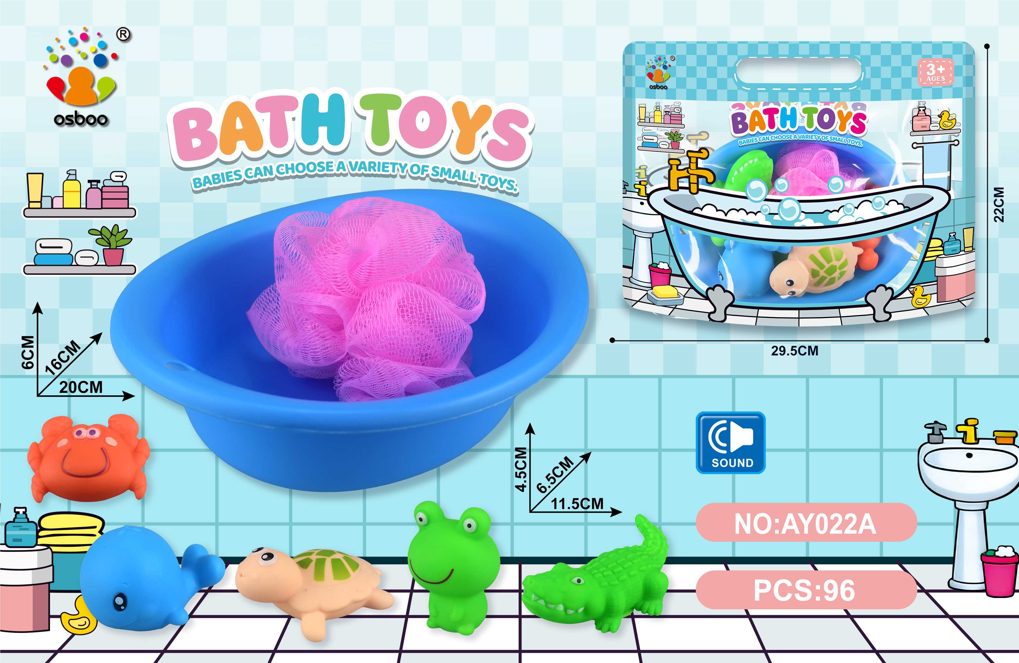 Игрушки для ванной, винил, 96 шт/коробка