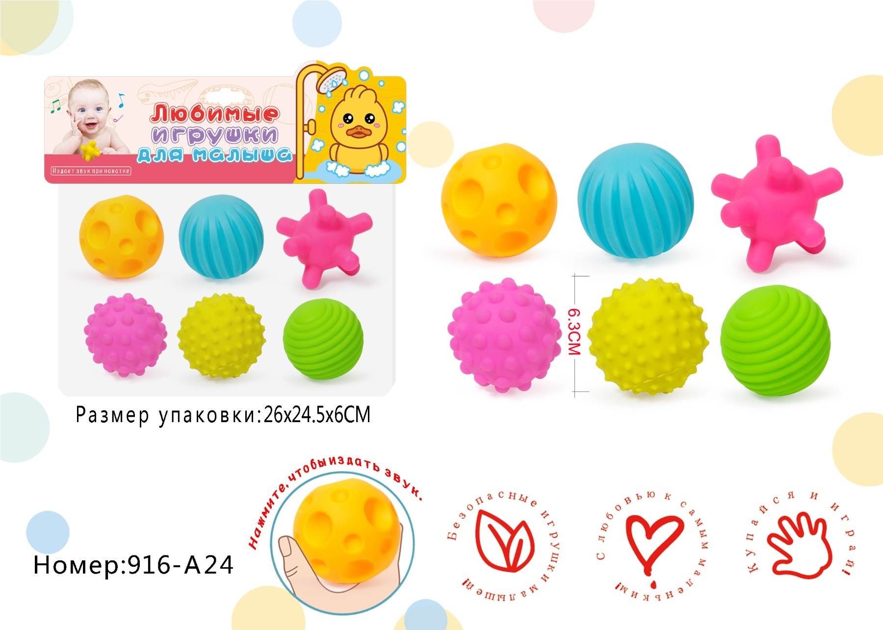 Мягкий виниловый мячик для массажа, игрушка для ванной